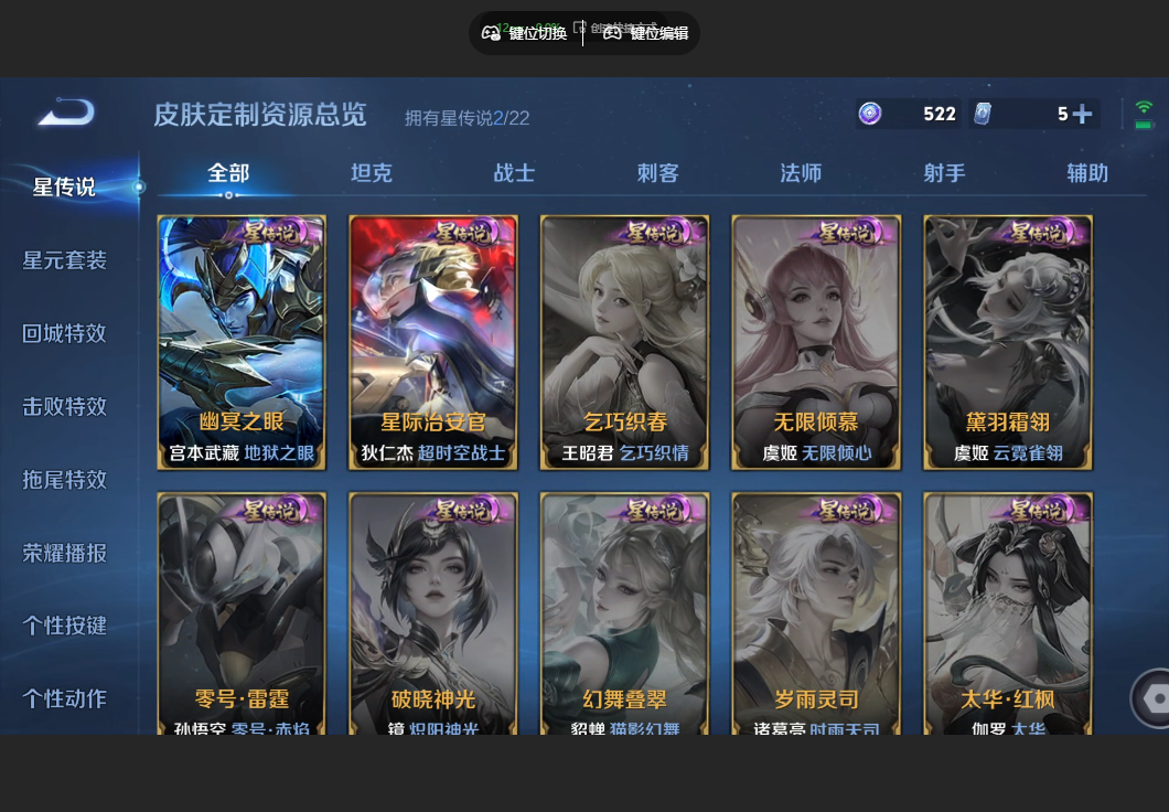 WZZM443100王者荣耀账号详情图11