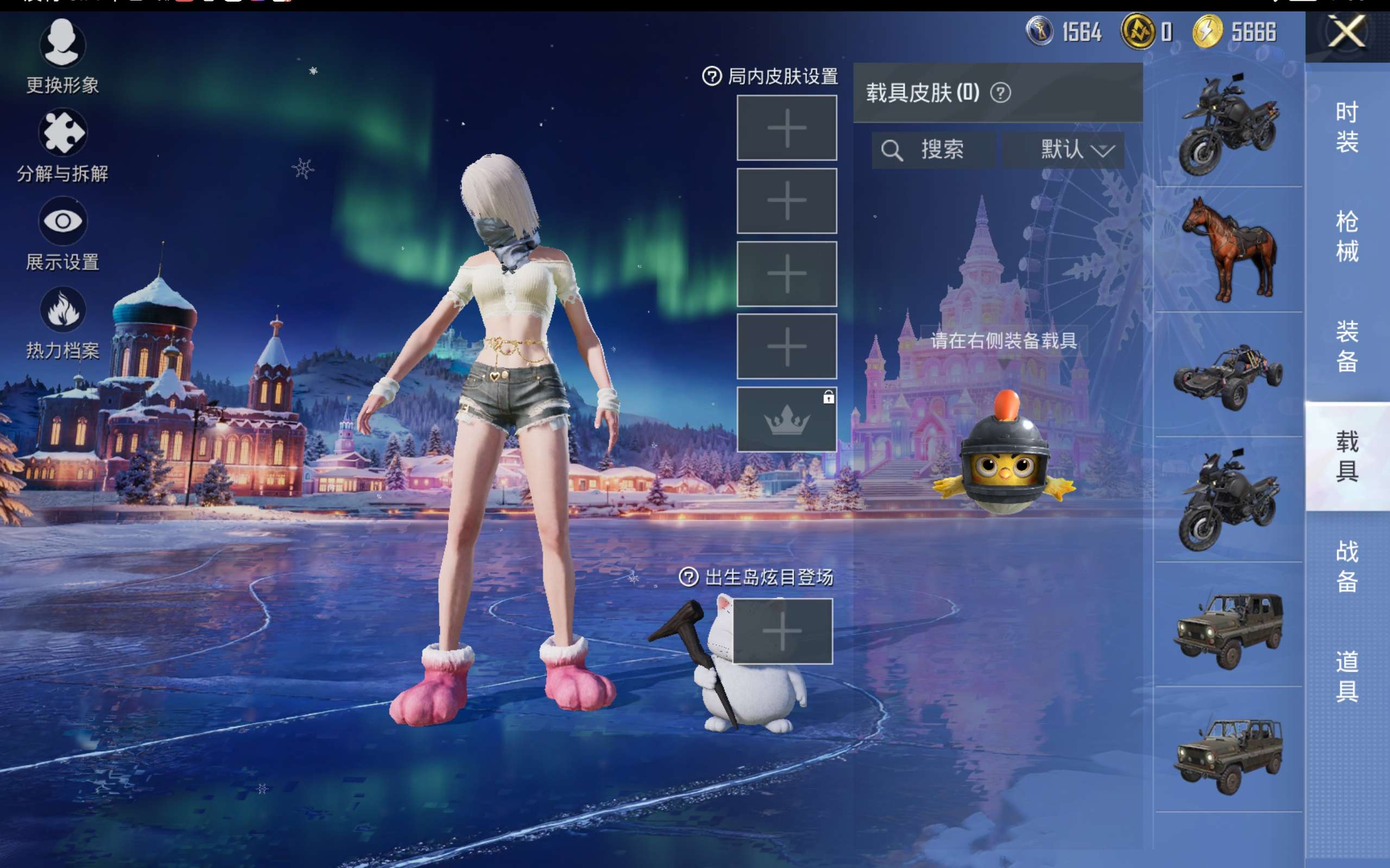 HPCMW418953和平精英账号详情图13