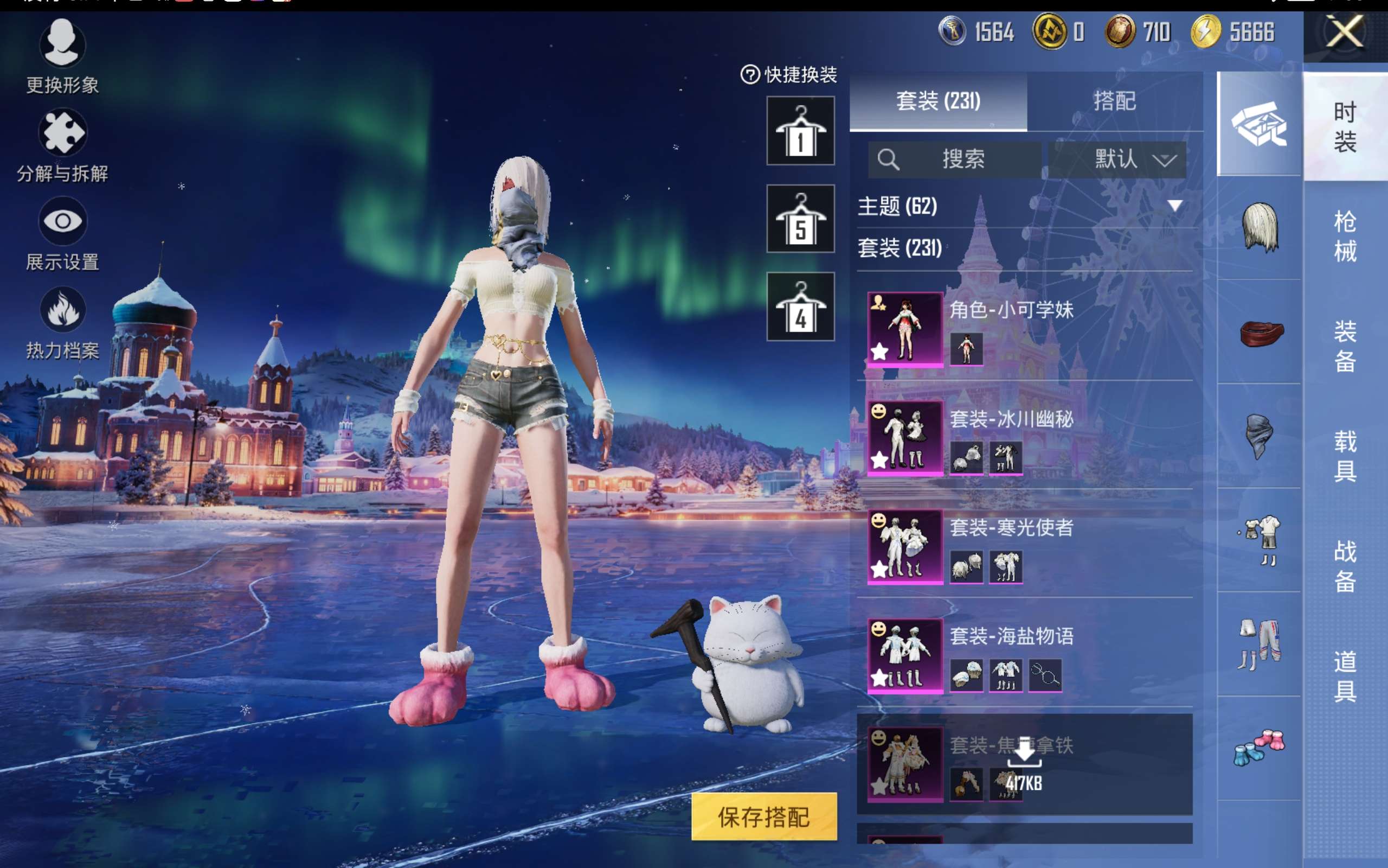 HPCMW418953和平精英账号详情图7