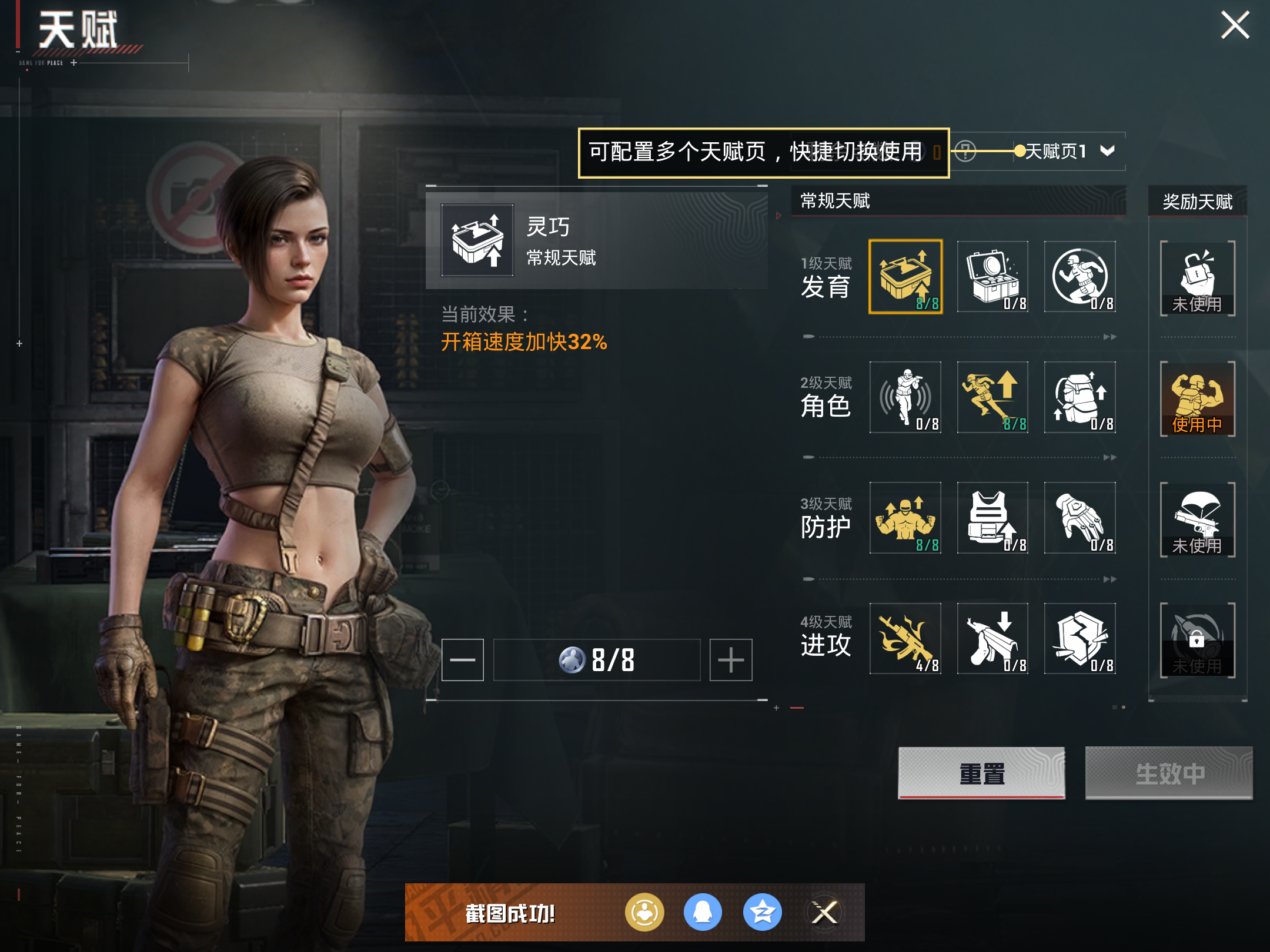 HPCMW418946和平精英账号详情图14