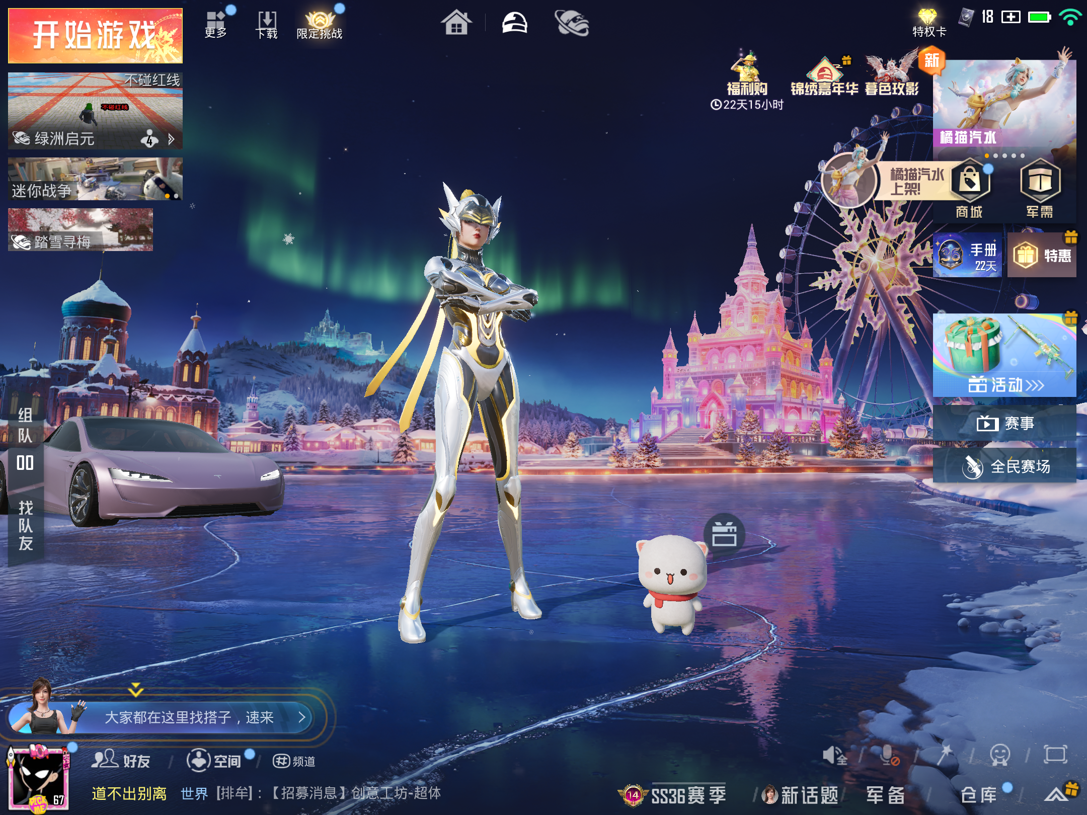 HPCMW418940和平精英账号详情图2