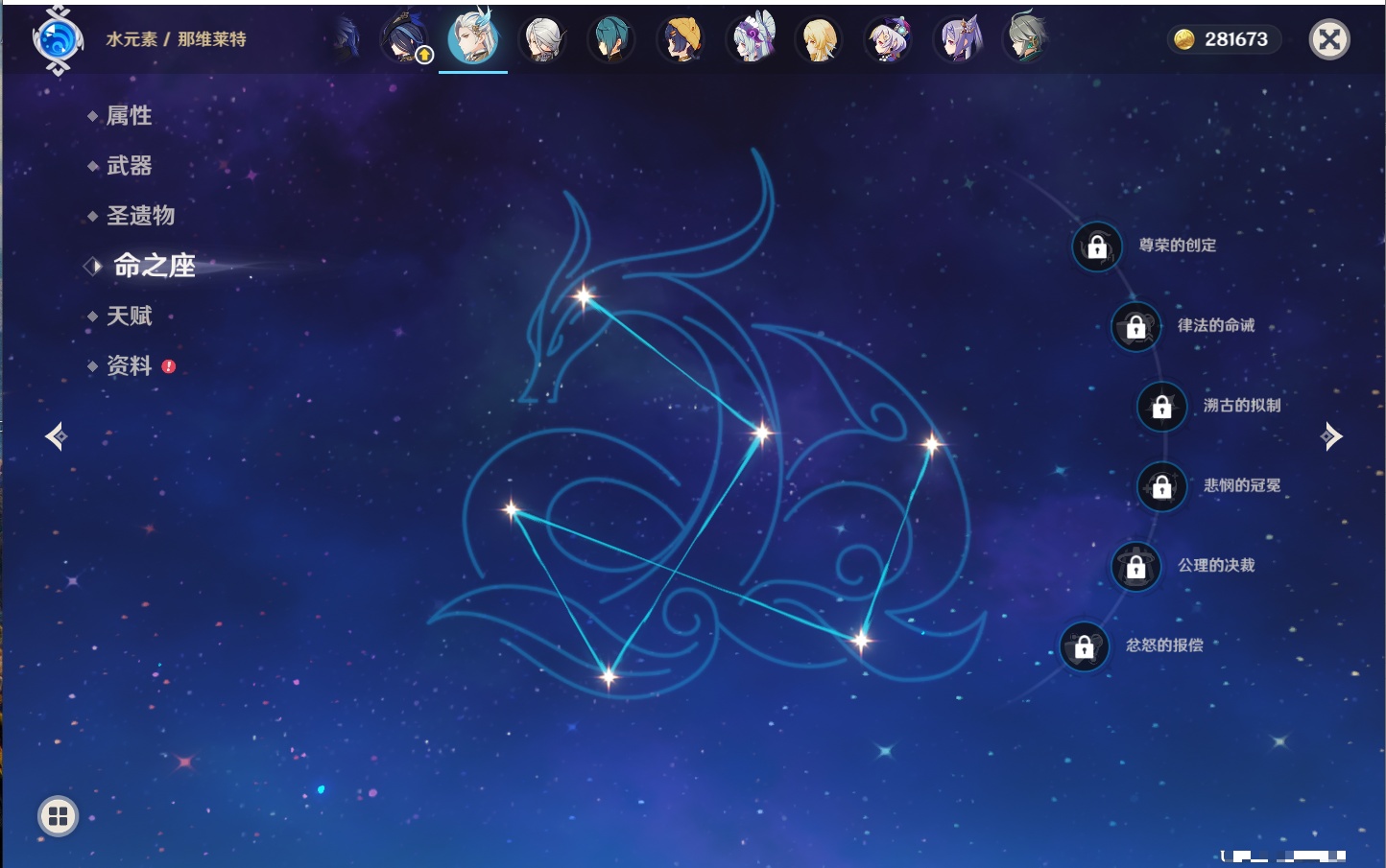 YSMK40435原神账号详情图51 YSMK40435原神账号详情图51