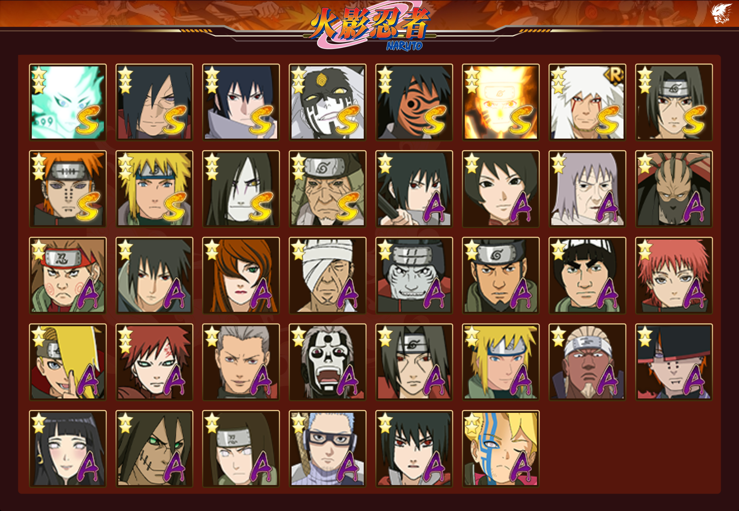 HYCMW41543火影忍者账号详情图11