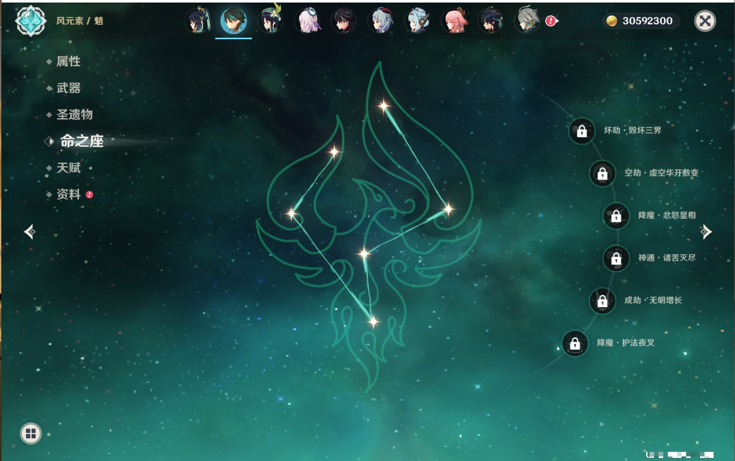 YSMK40441原神账号详情图48