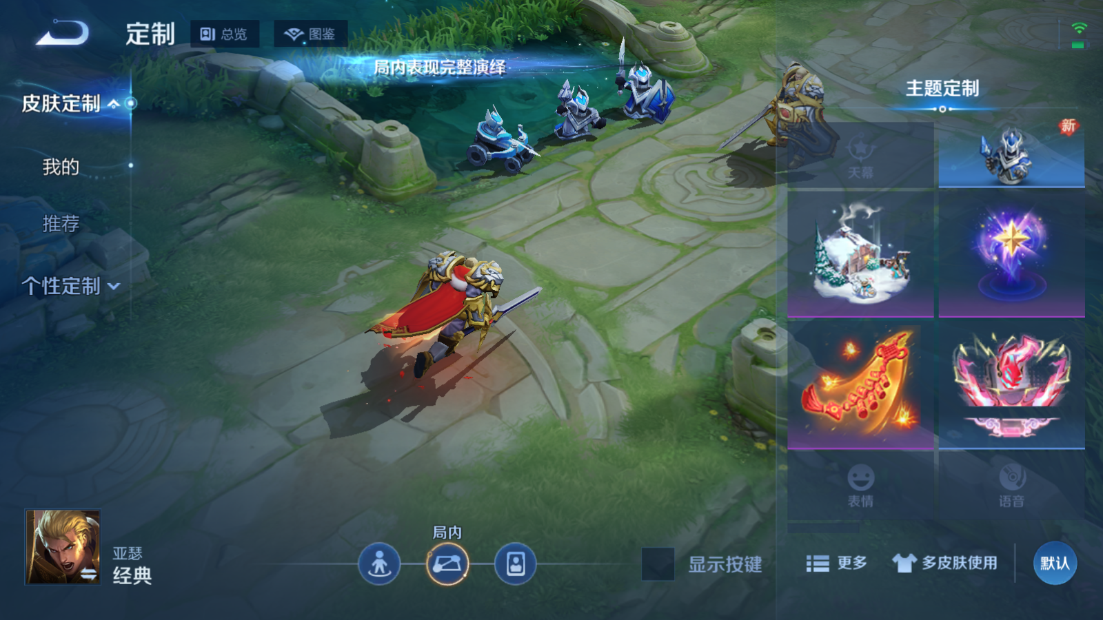 WZCMW433609王者荣耀账号详情图17