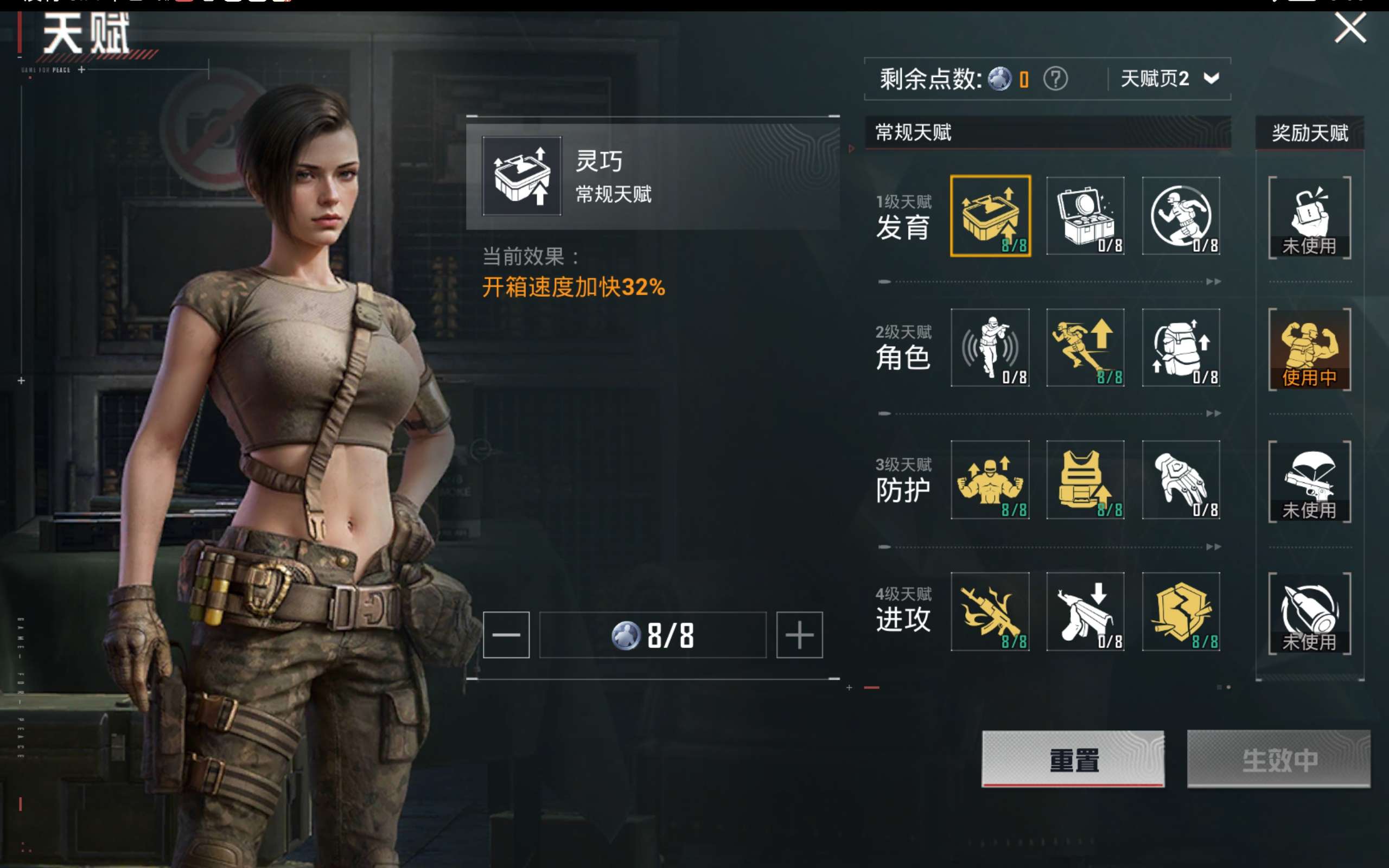 HPCMW418947和平精英账号详情图14