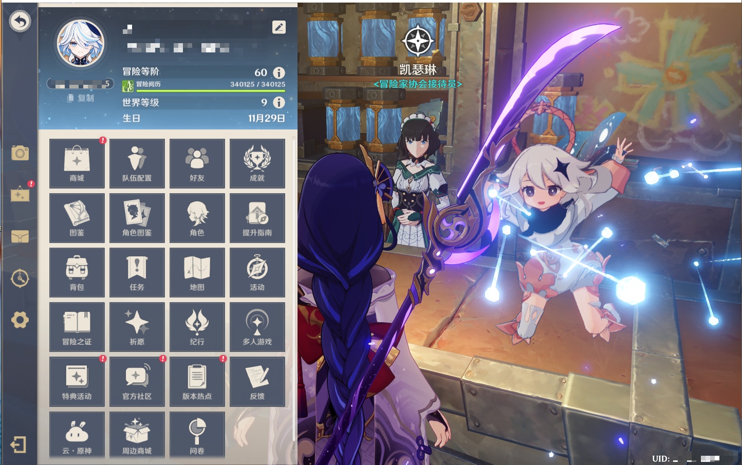 YSMK40447原神账号详情图31 YSMK40447原神账号详情图31