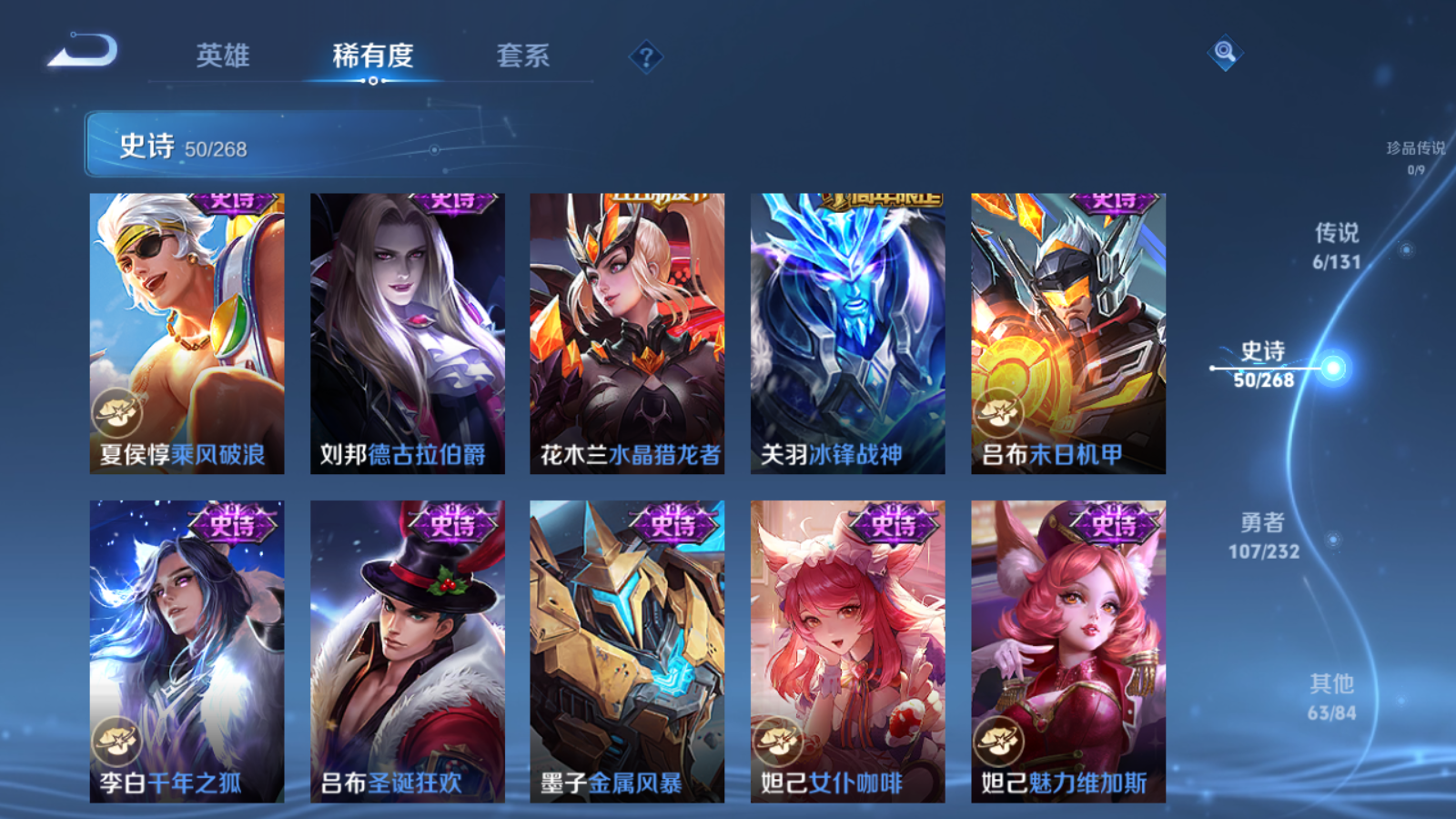 WZCMW433605王者荣耀账号详情图10