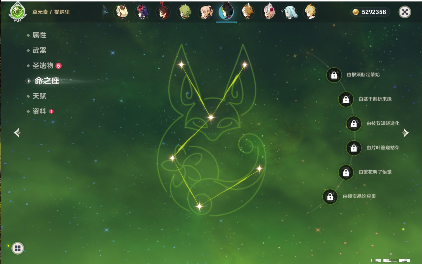 YSMK40440原神账号详情图17