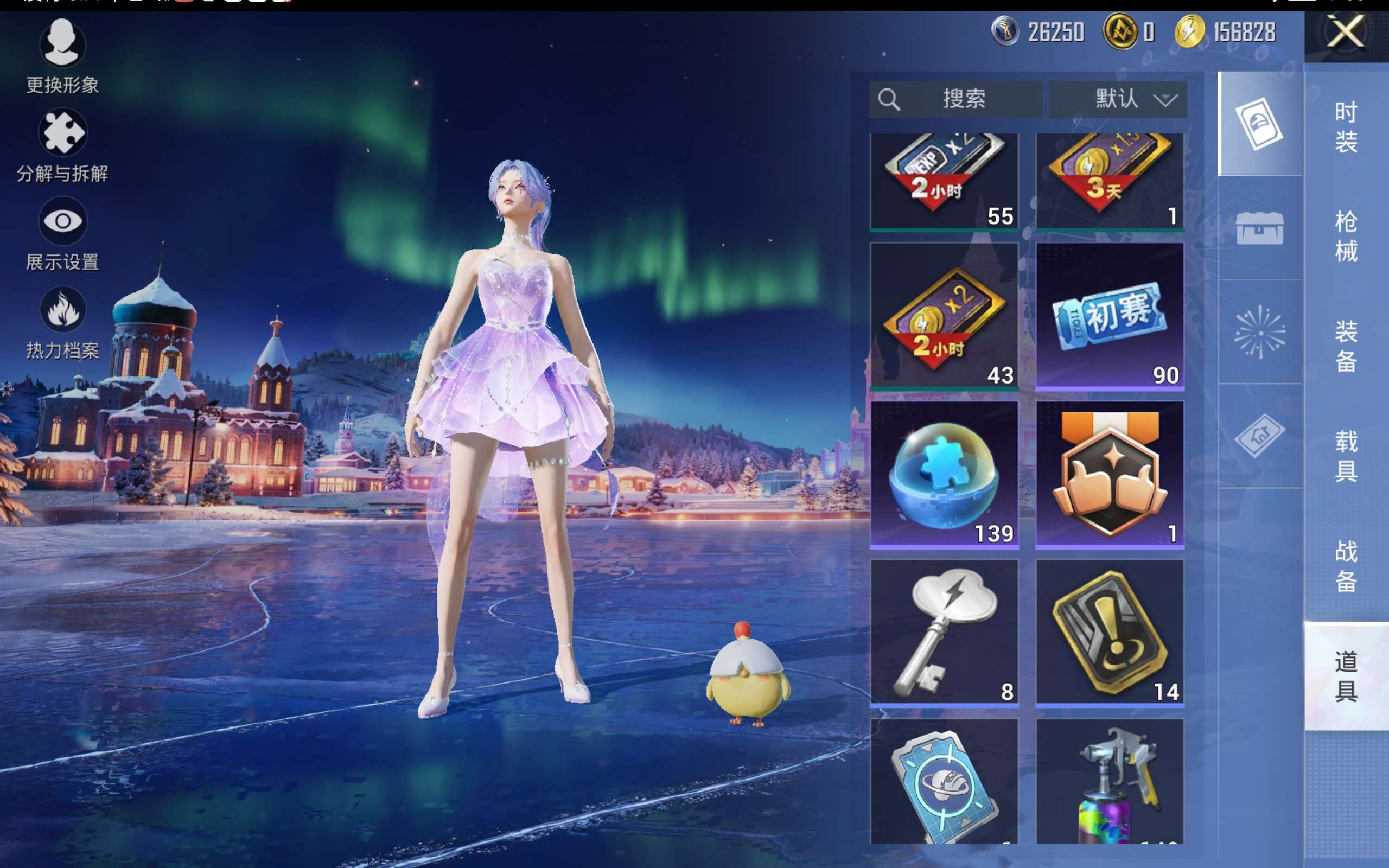 HPCMW421301和平精英账号详情图12