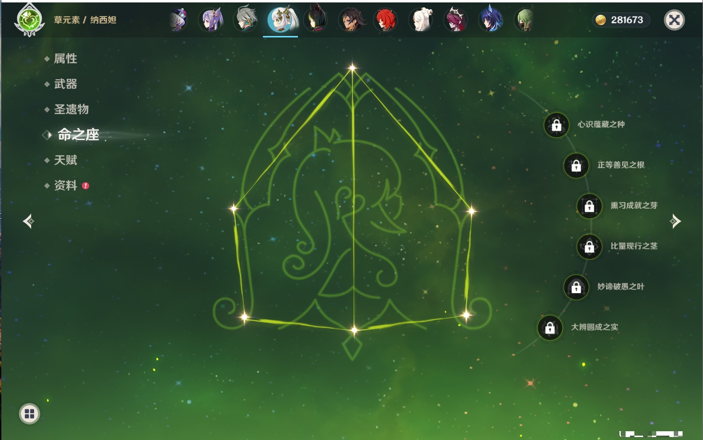 YSMK40435原神账号详情图10 YSMK40435原神账号详情图10