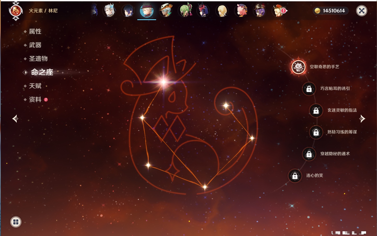 YSMK40447原神账号详情图8 YSMK40447原神账号详情图8