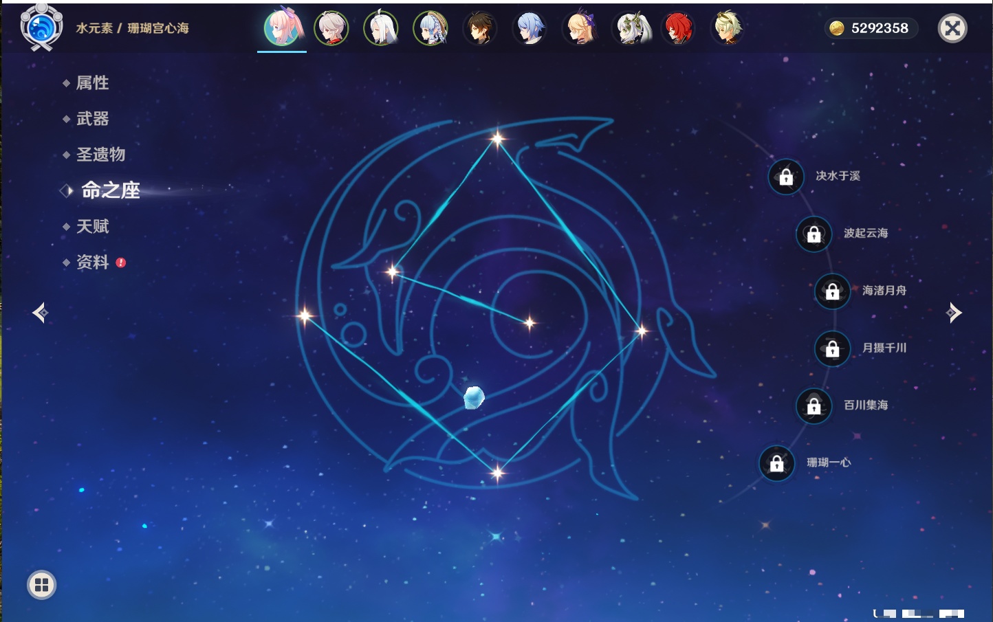 YSMK40440原神账号详情图45