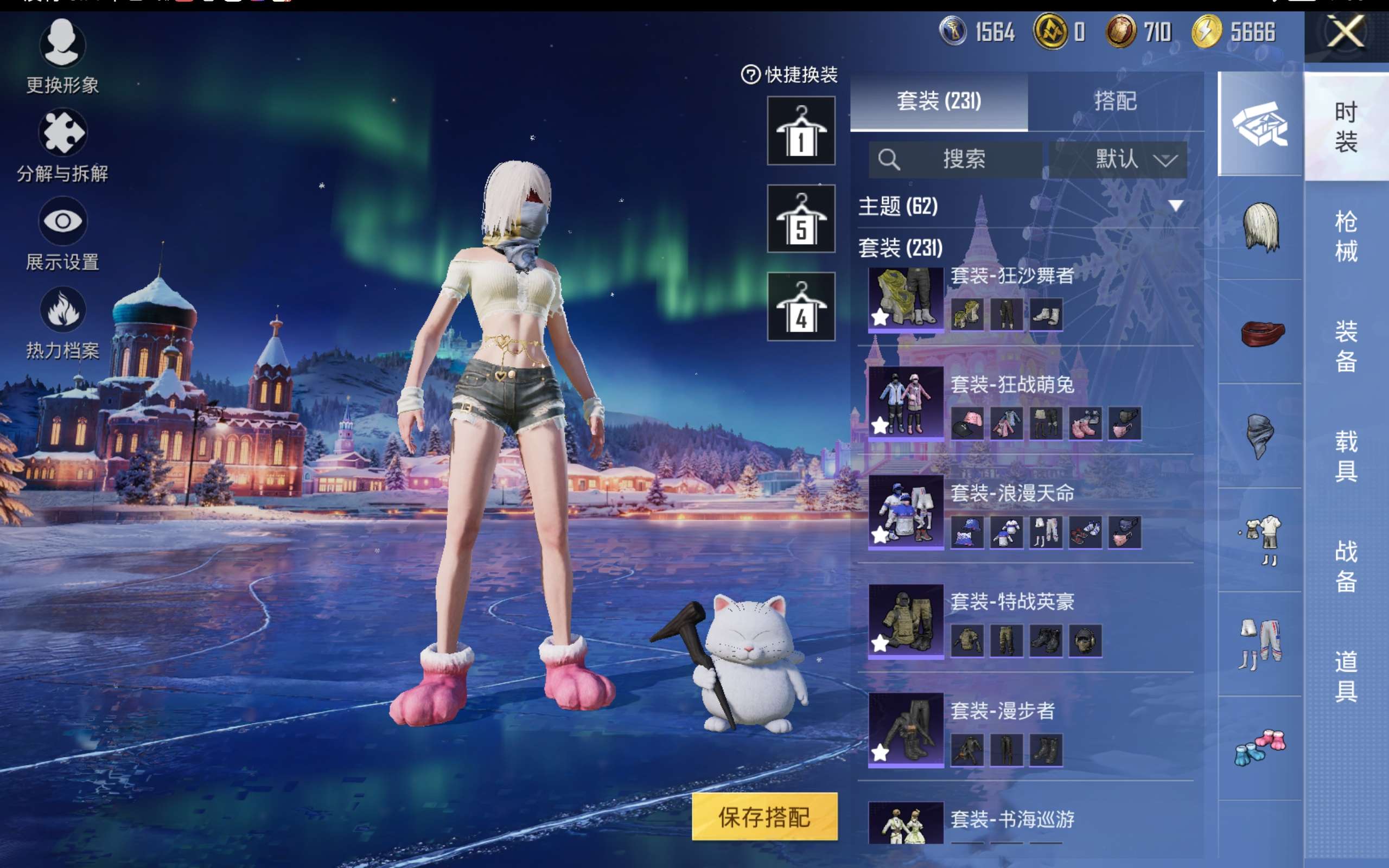 HPCMW418953和平精英账号详情图10