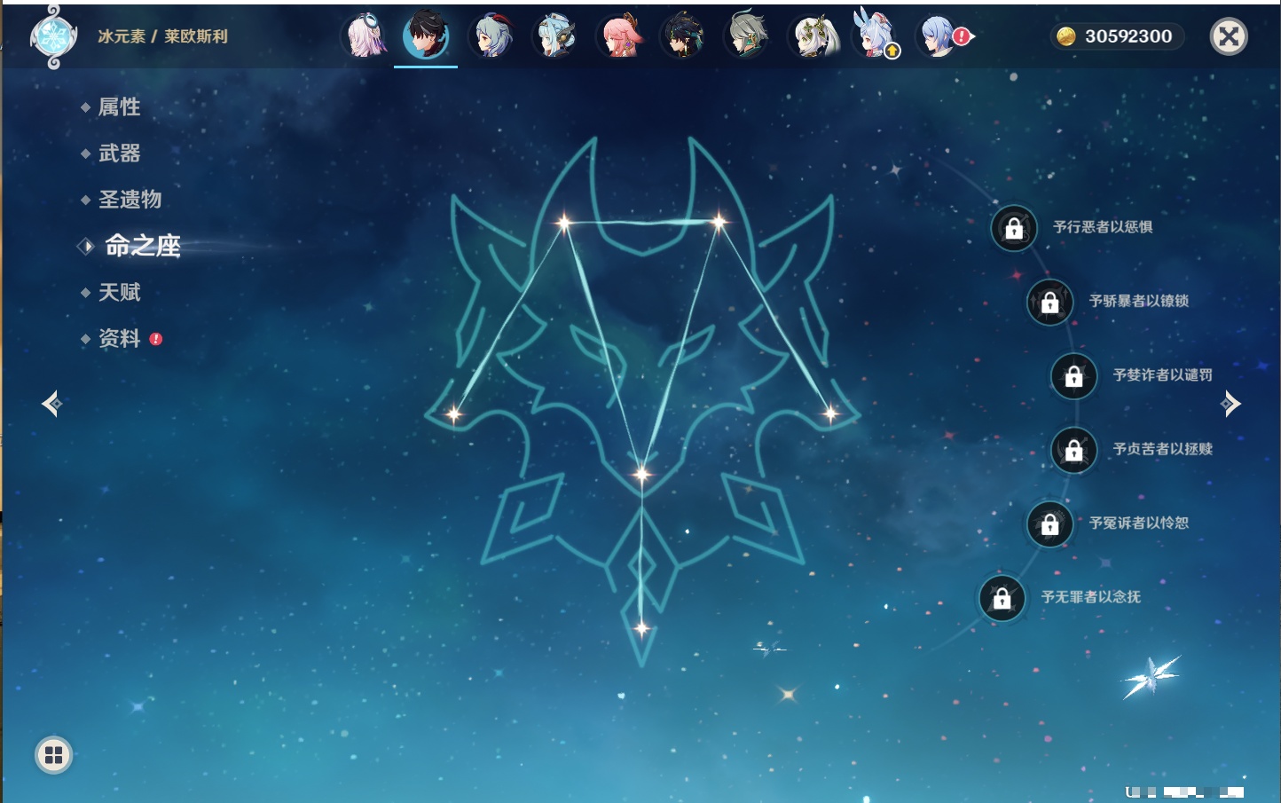 YSMK40441原神账号详情图20