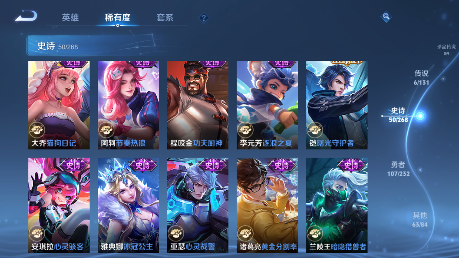 WZCMW433605王者荣耀账号详情图9