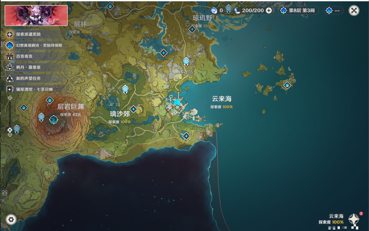 YSMK40436原神账号详情图61