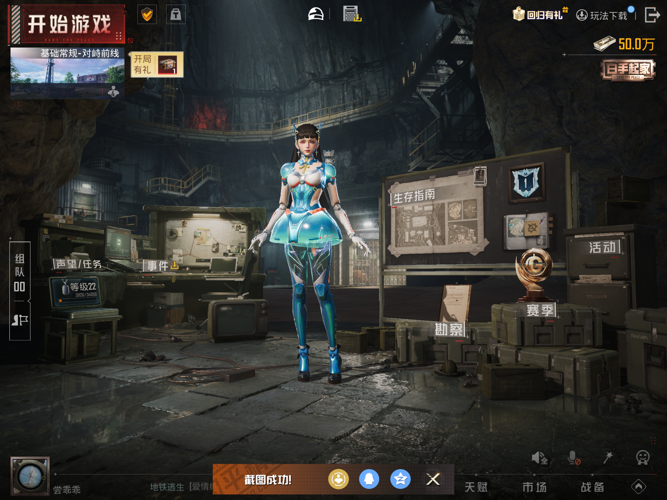 HPCMW418946和平精英账号详情图13