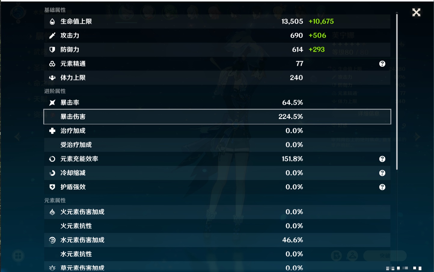 YSMK40436原神账号详情图29