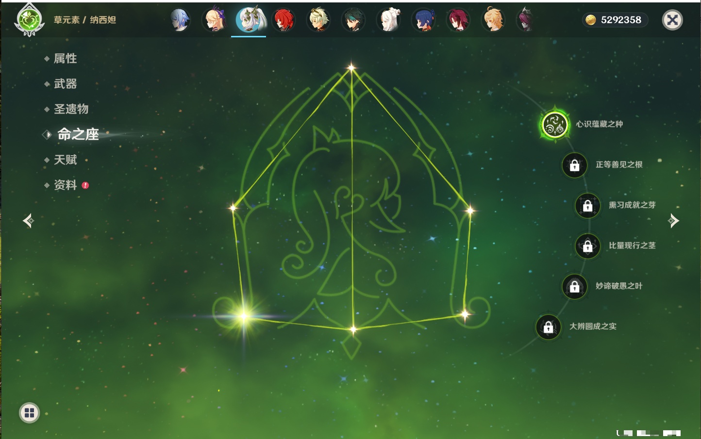 YSMK40440原神账号详情图41