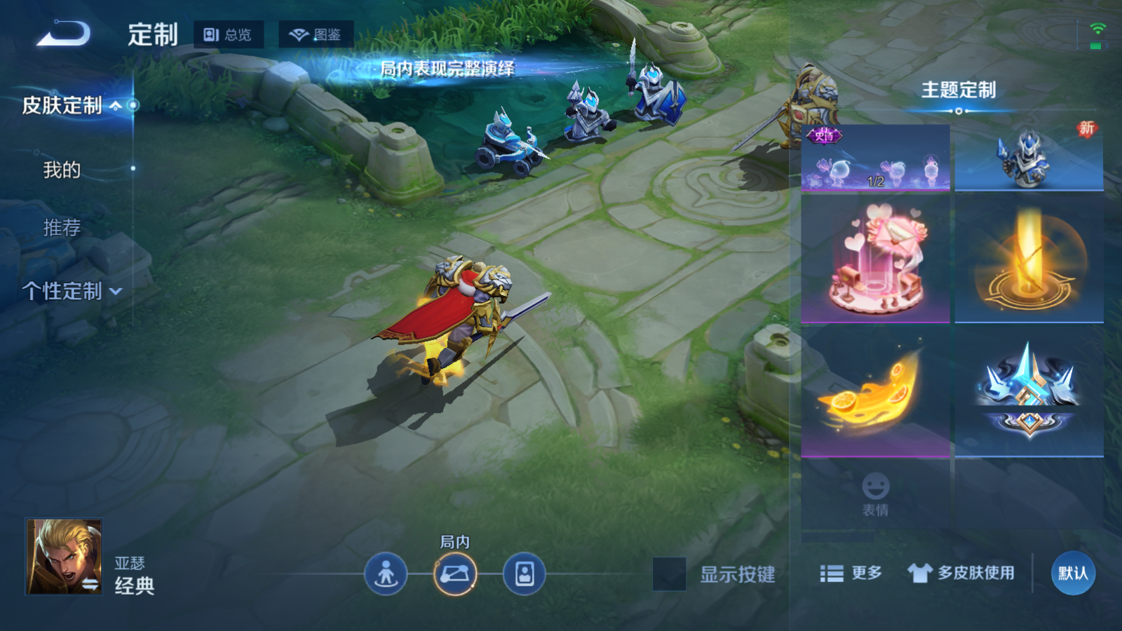 WZCMW433617王者荣耀账号详情图15