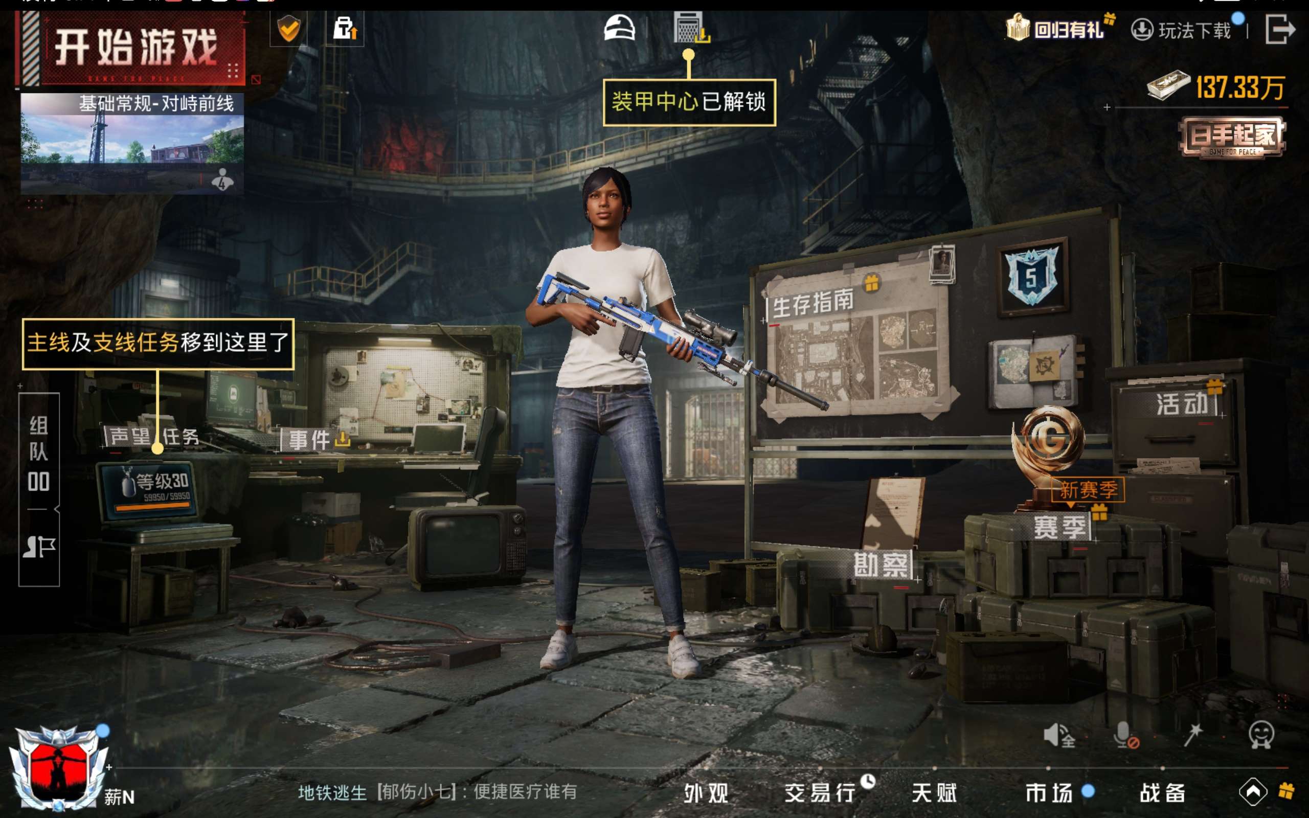 HPCMW418958和平精英账号详情图15