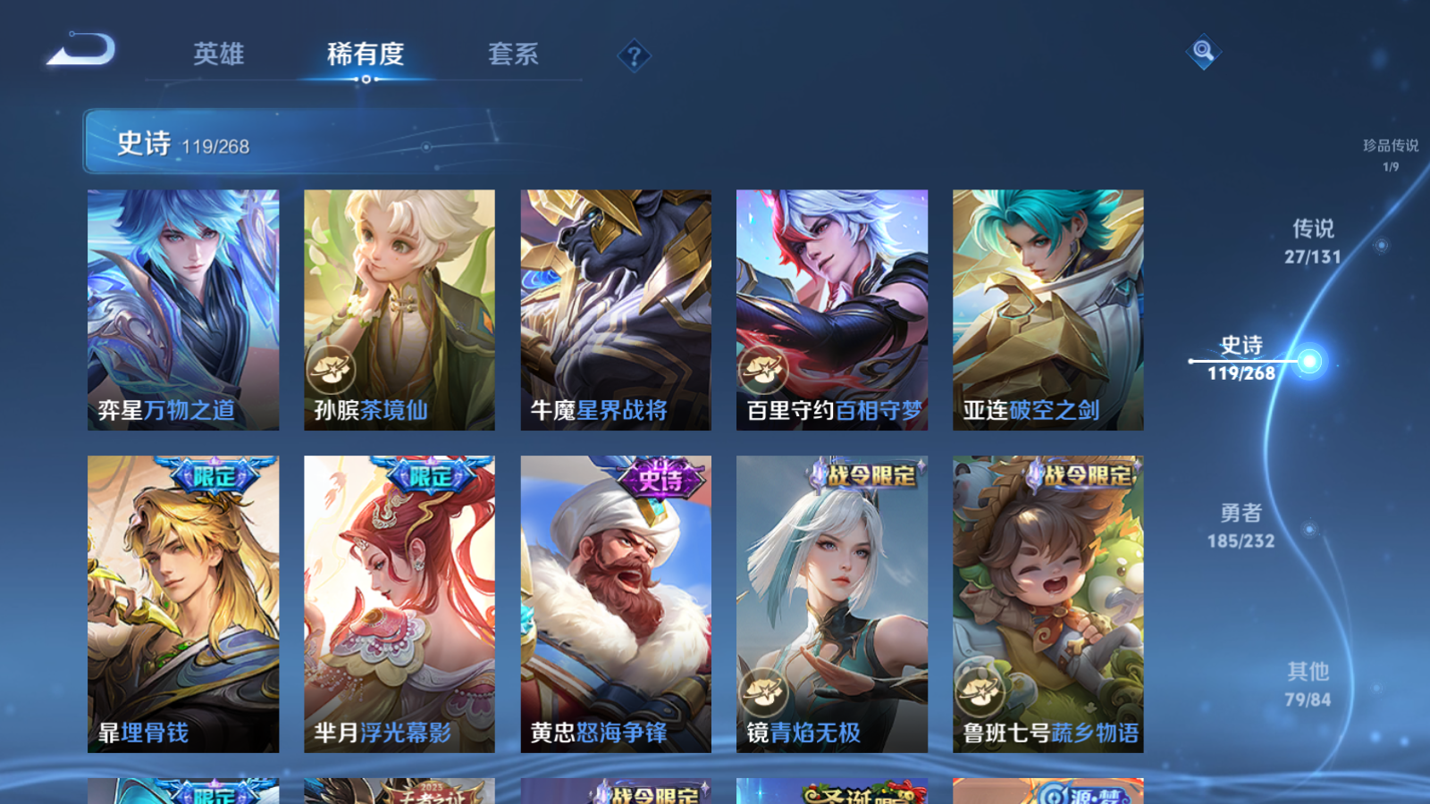 WZCMW433622王者荣耀账号详情图13