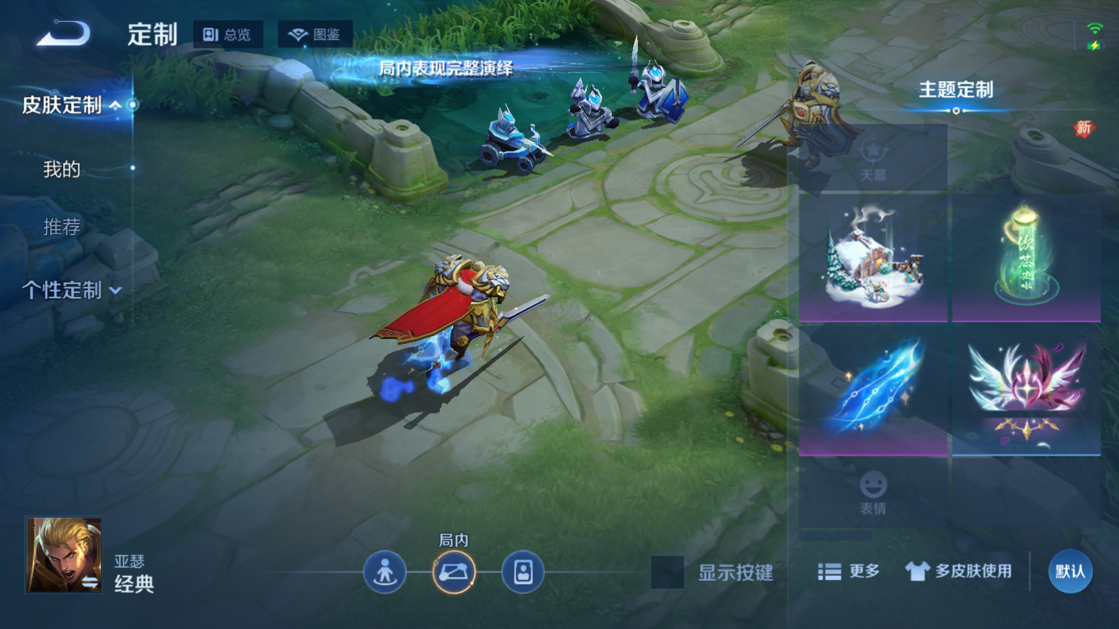 WZCMW434655王者荣耀账号详情图22