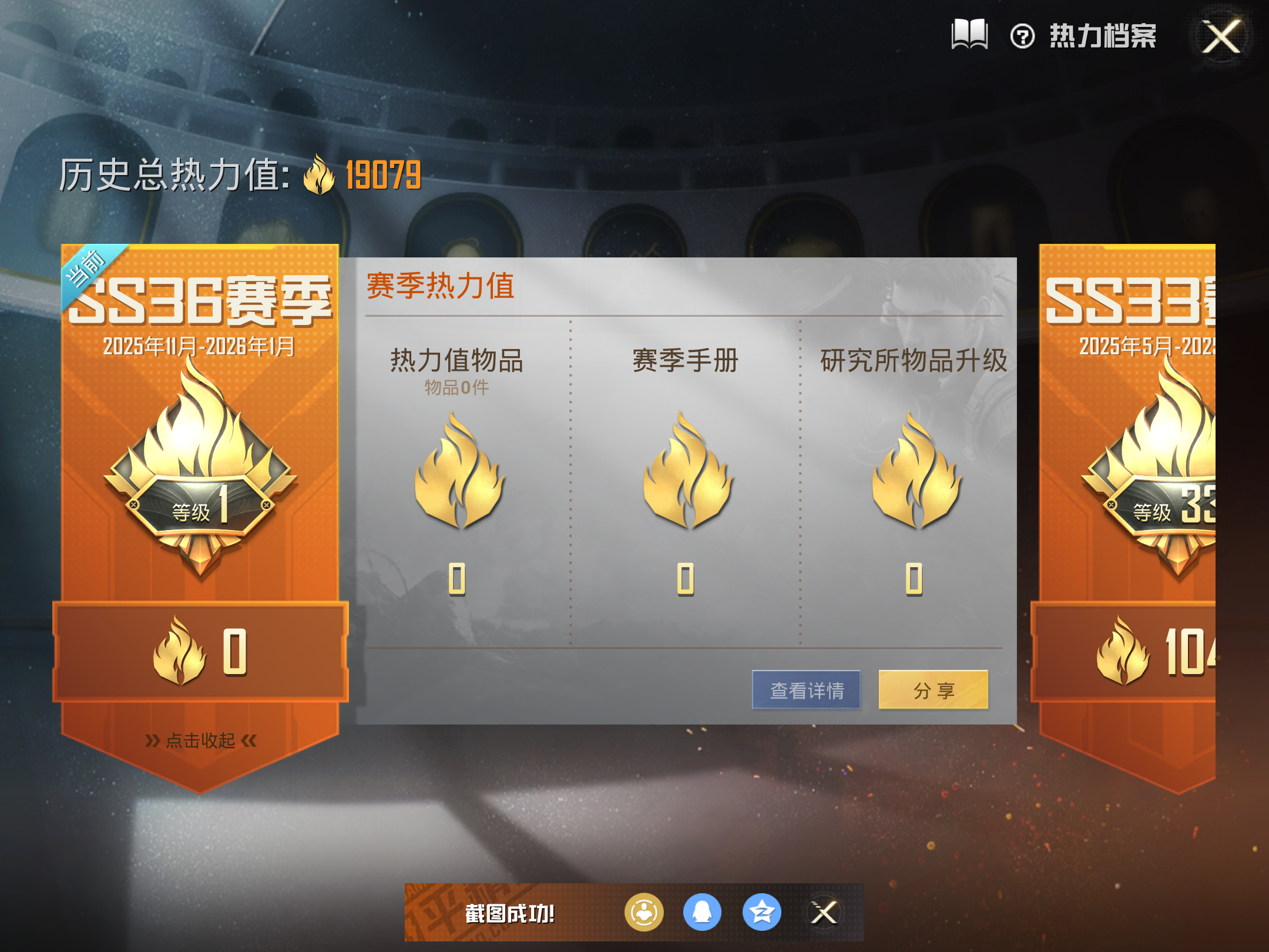 HPCMW418945和平精英账号详情图4