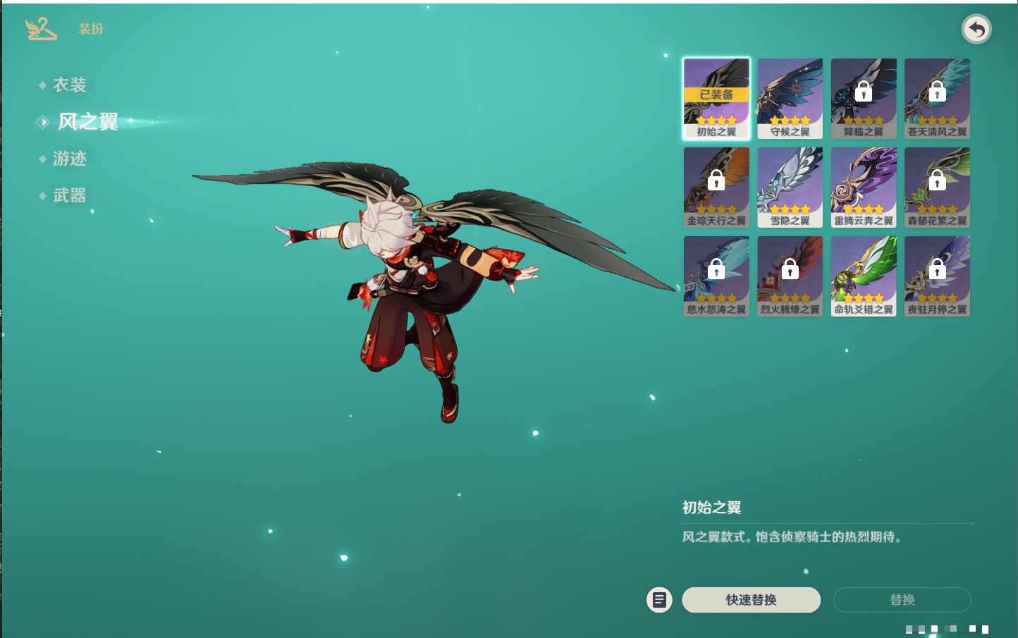 YSMK40436原神账号详情图50