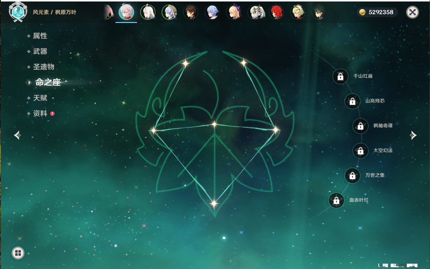 YSMK40440原神账号详情图12