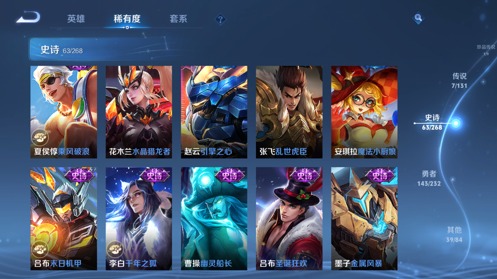 WZCMW433618王者荣耀账号详情图13