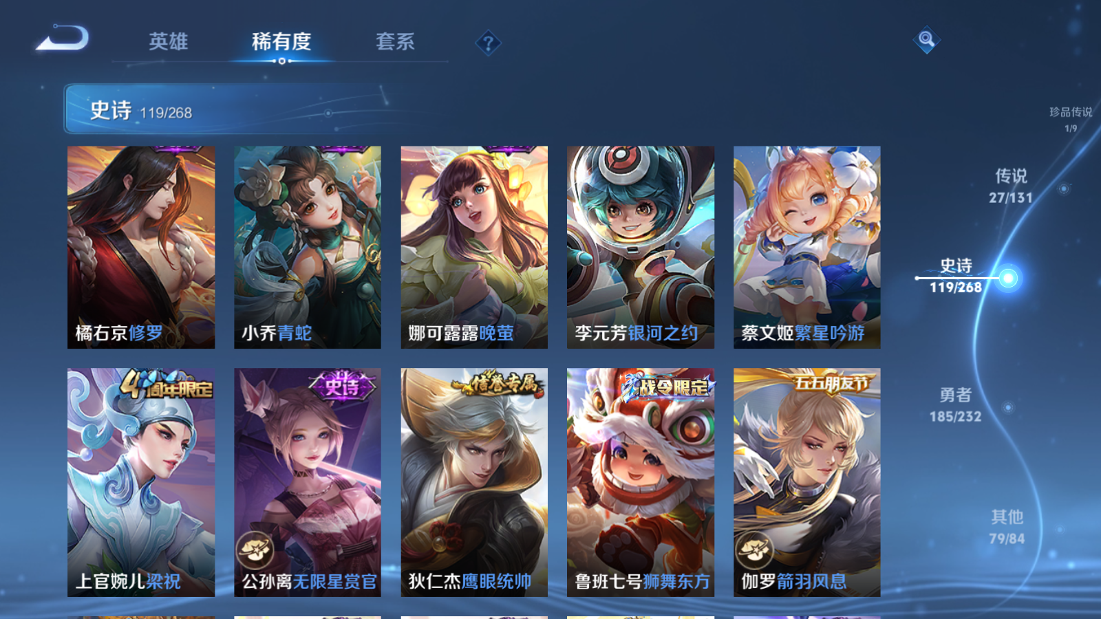 WZCMW433622王者荣耀账号详情图18