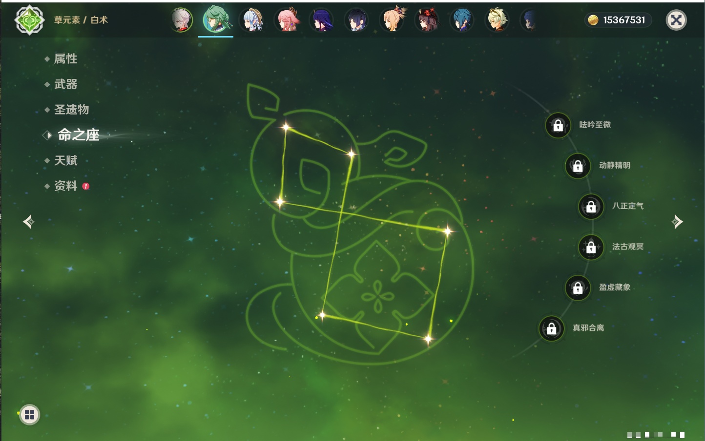 YSMK40436原神账号详情图22