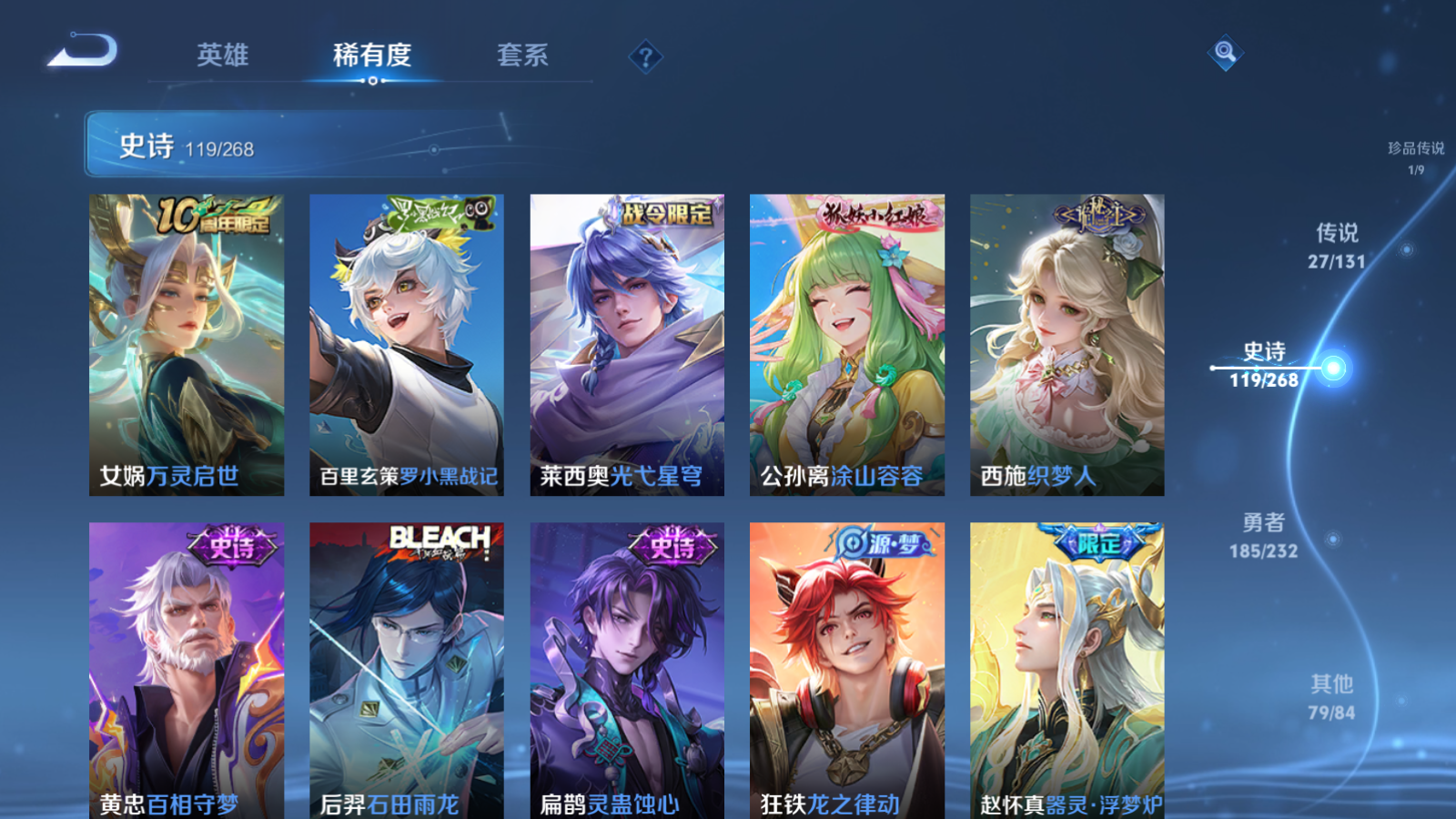 WZCMW433622王者荣耀账号详情图12