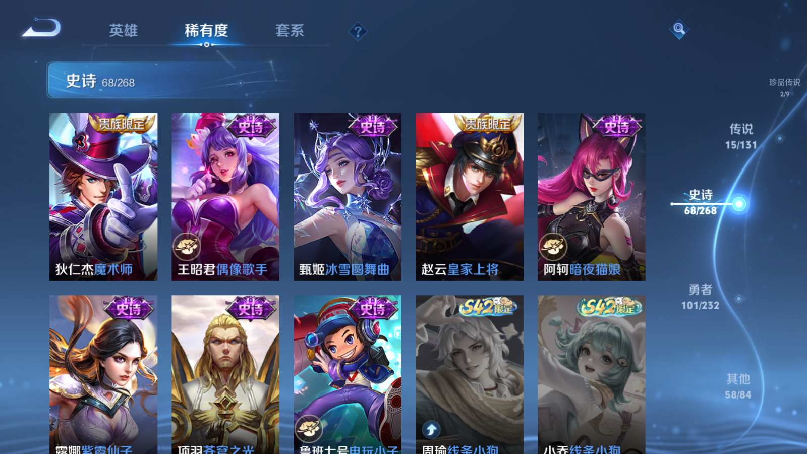 WZCMW433609王者荣耀账号详情图16