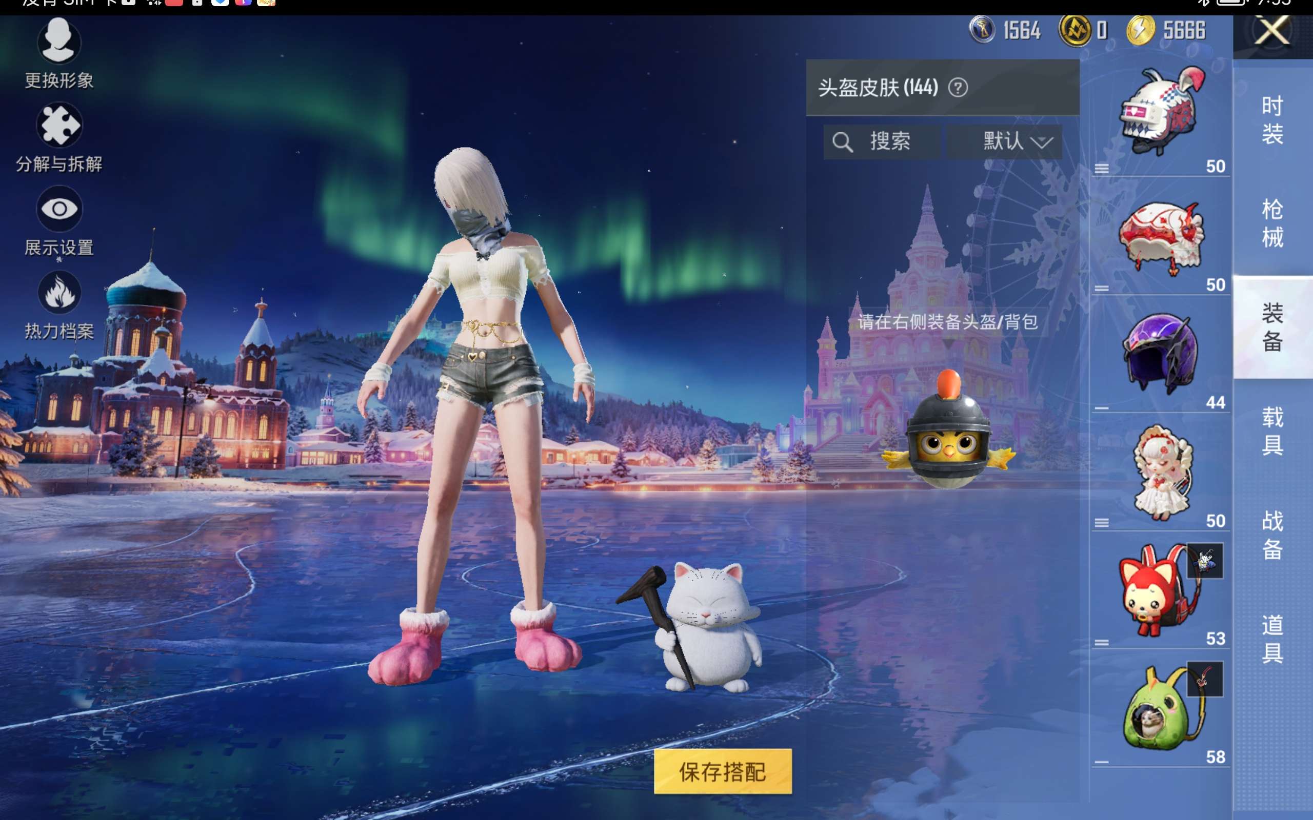 HPCMW418953和平精英账号详情图12