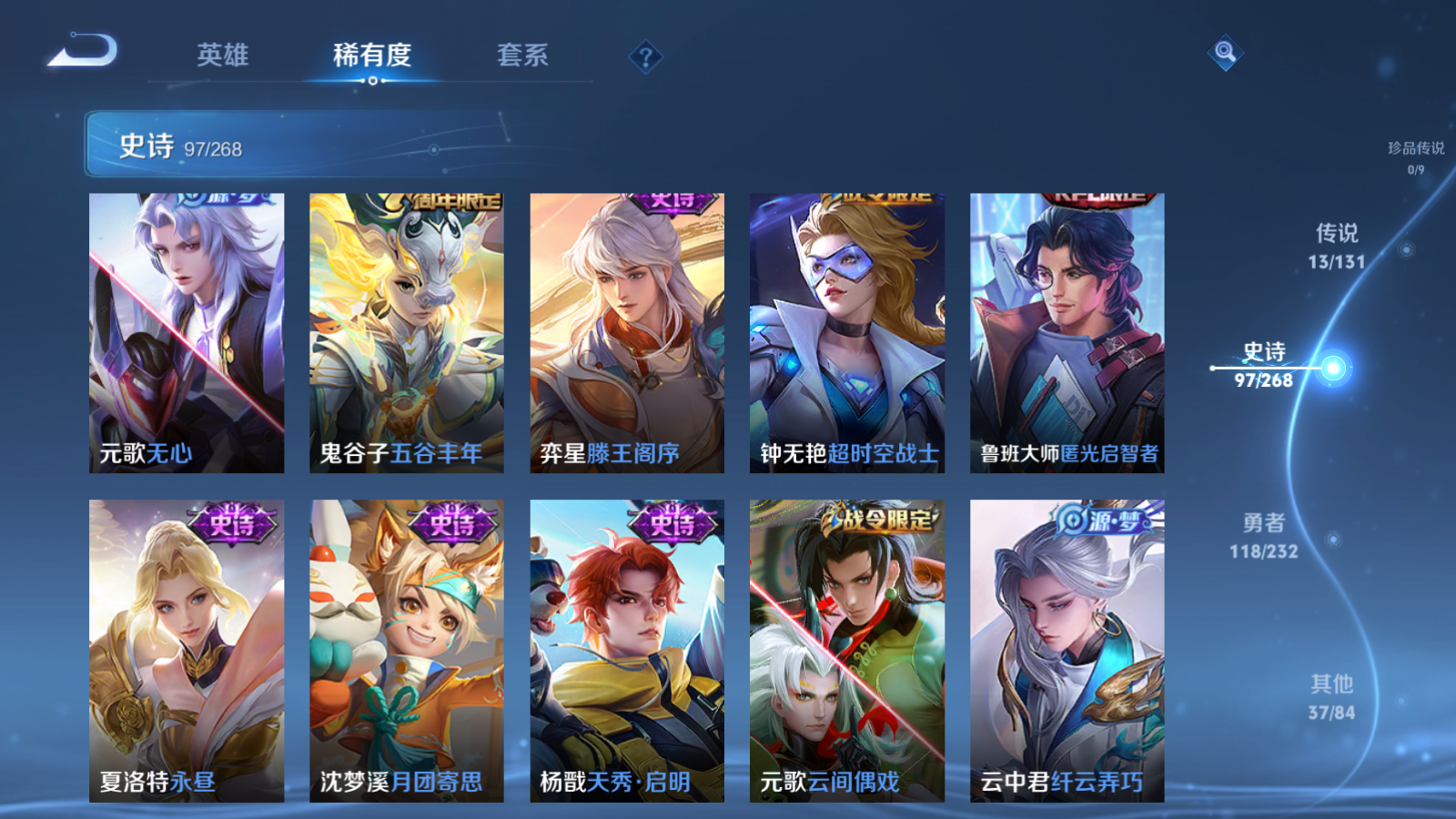 WZCMW434639王者荣耀账号详情图13