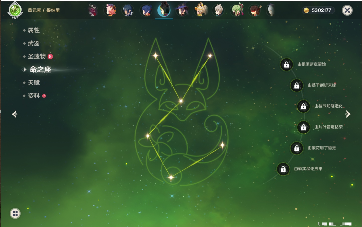 YSMK40448原神账号详情图28