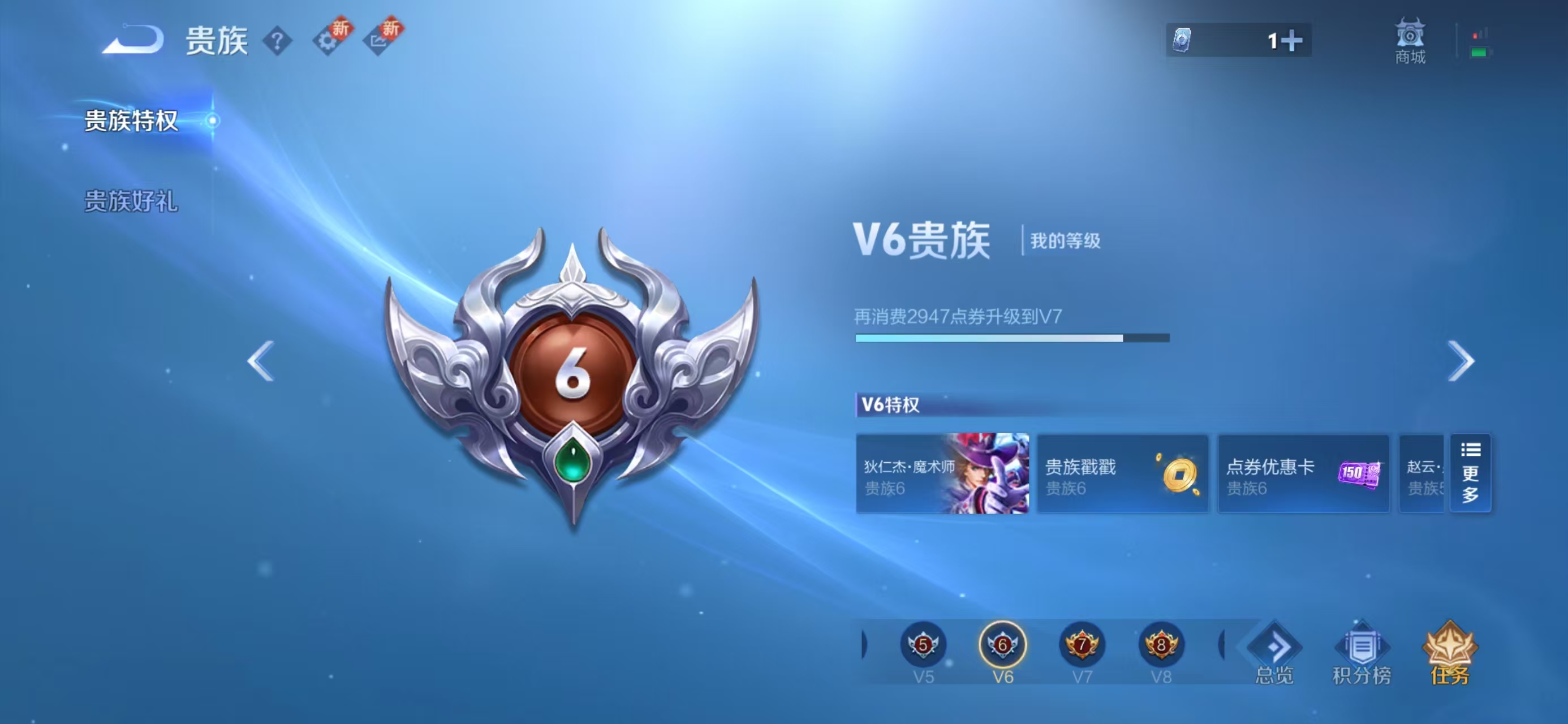 WZCMW424008王者荣耀账号详情图3