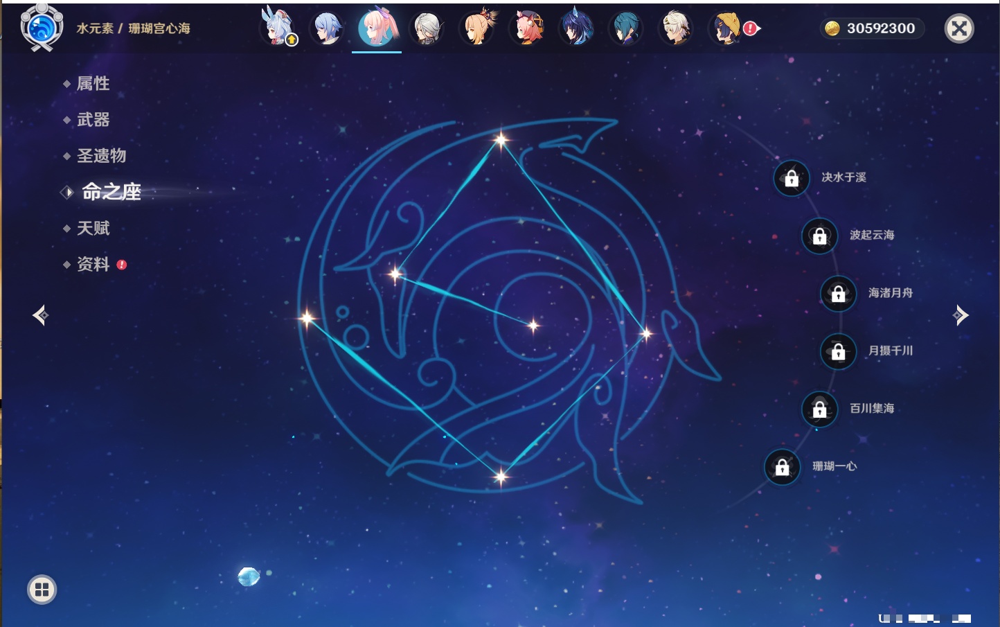 YSMK40441原神账号详情图44