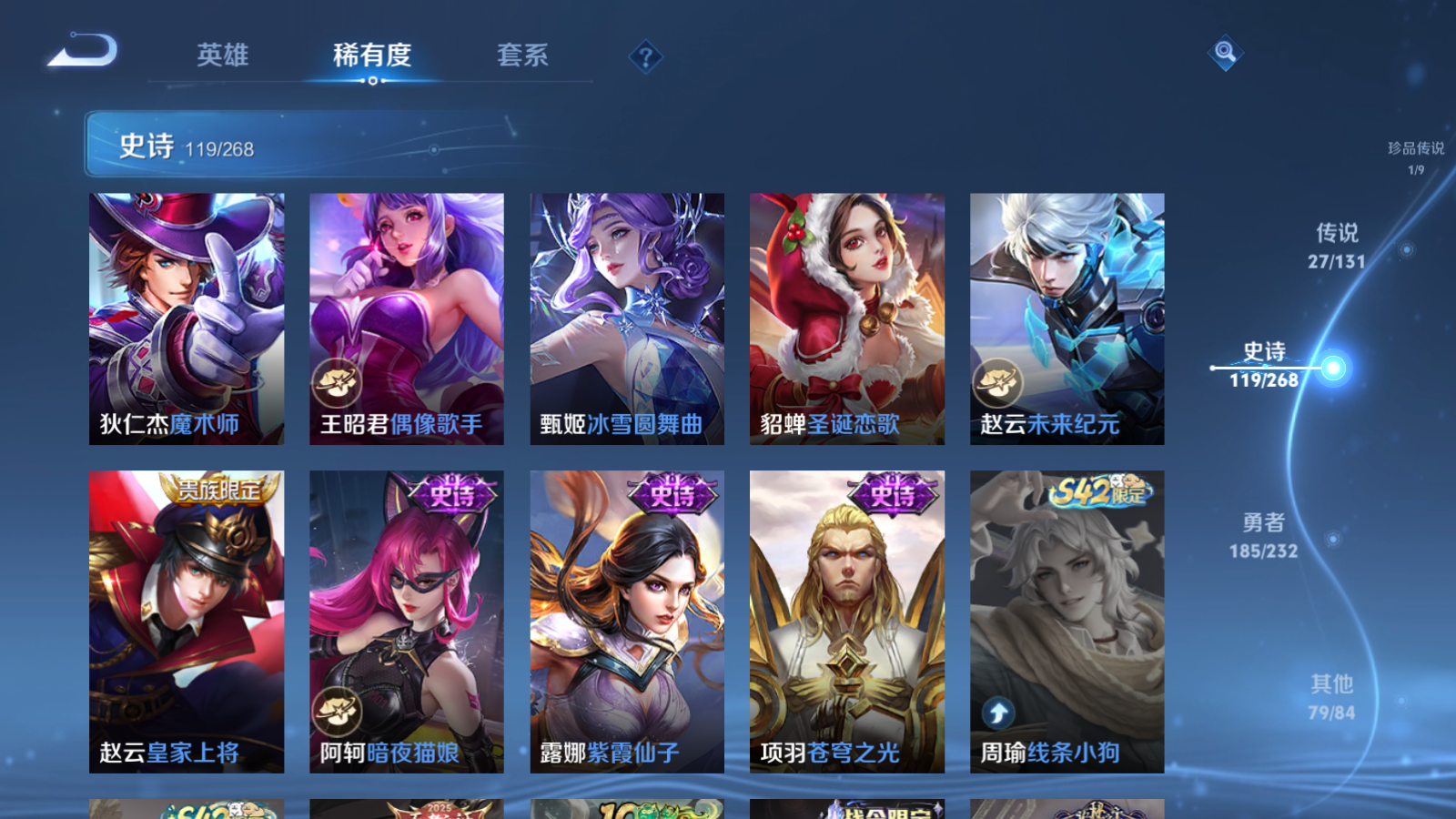 WZCMW433622王者荣耀账号详情图23