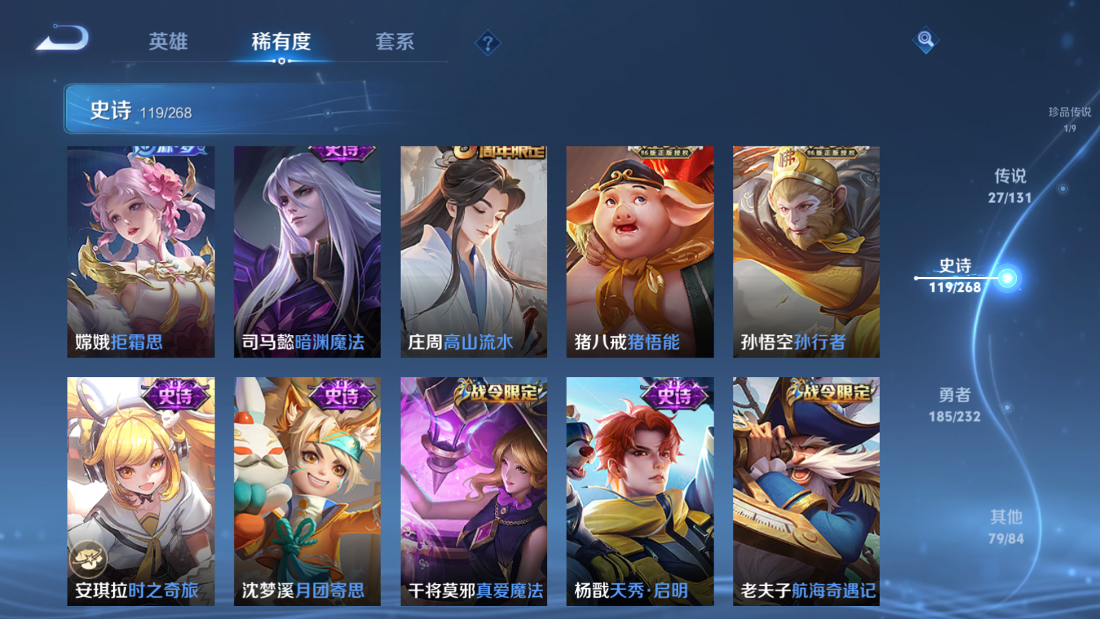 WZCMW433622王者荣耀账号详情图16