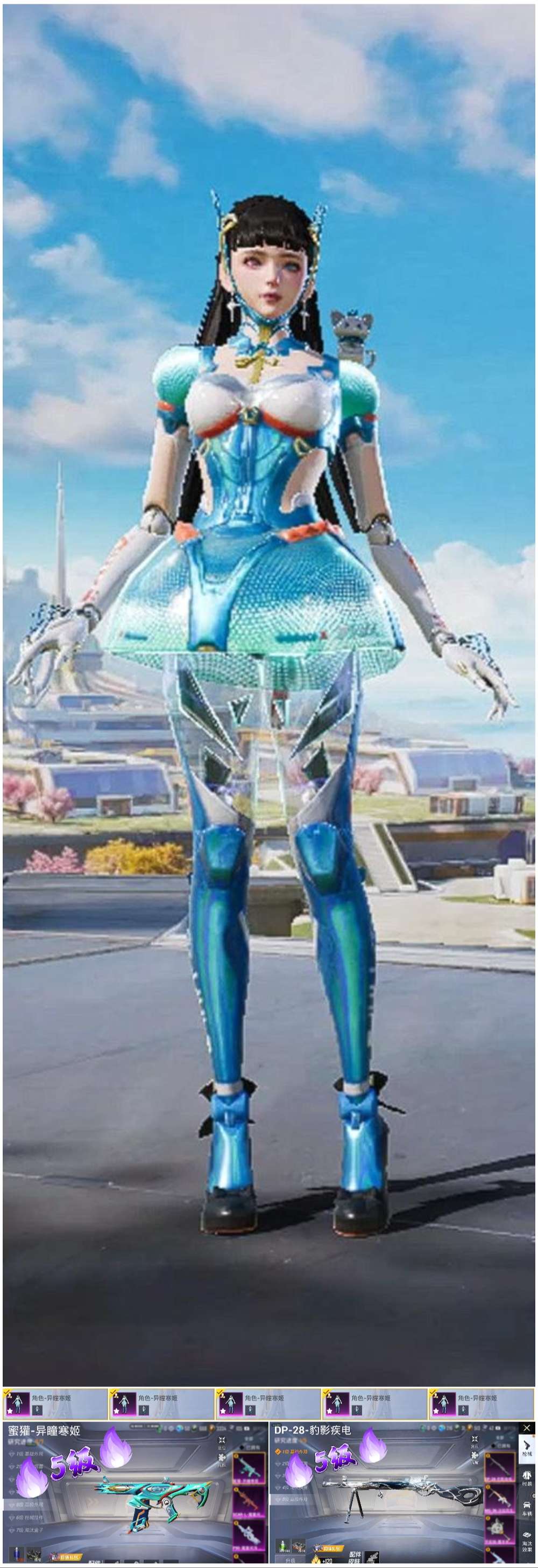 HPCMW413853和平精英账号详情图3