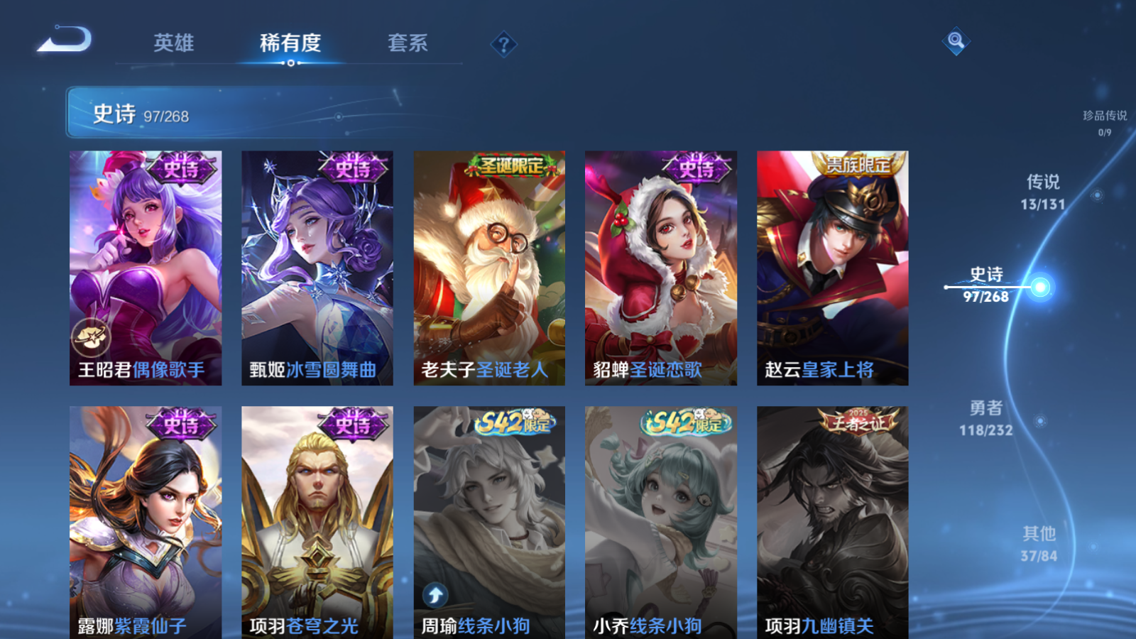 WZCMW434639王者荣耀账号详情图18