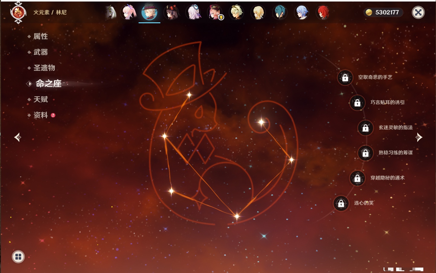 YSMK40448原神账号详情图33