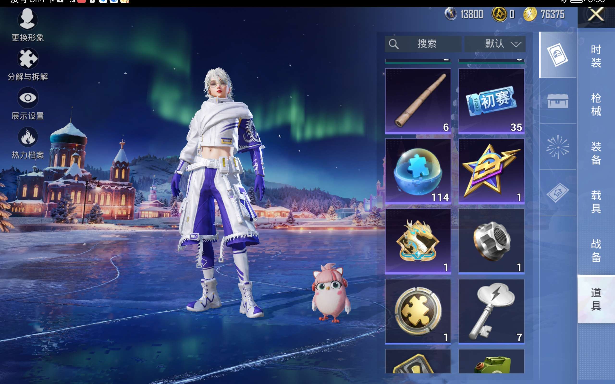 HPCMW418947和平精英账号详情图12