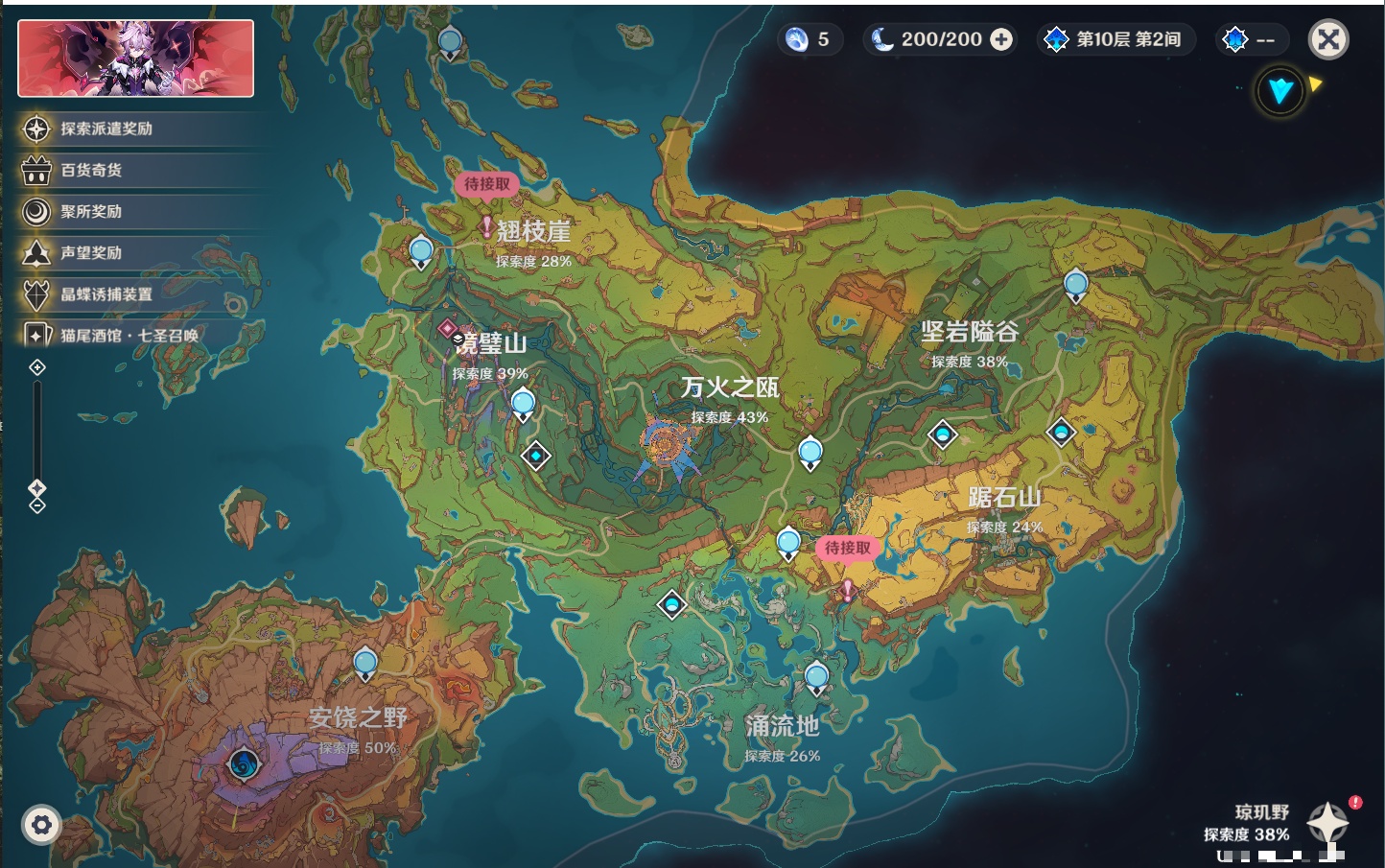 YSMK40439原神账号详情图8 YSMK40439原神账号详情图8