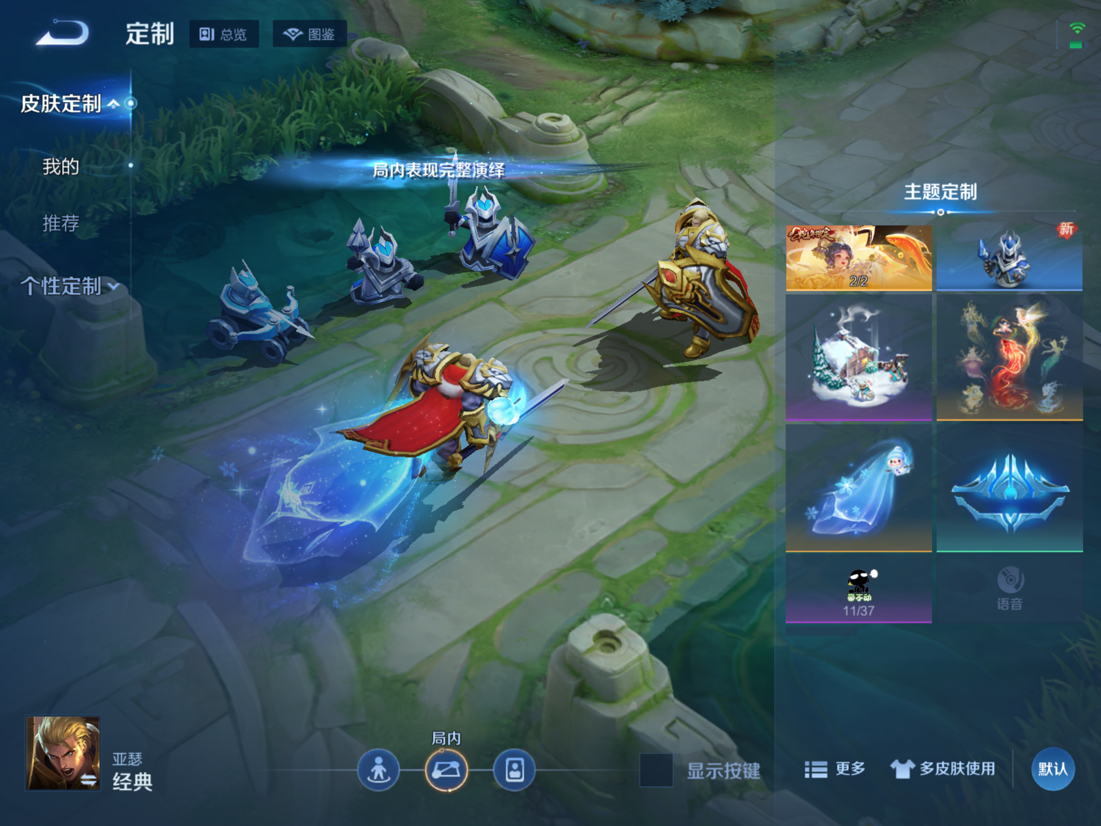 WZCMW433603王者荣耀账号详情图24 WZCMW433603王者荣耀账号详情图24