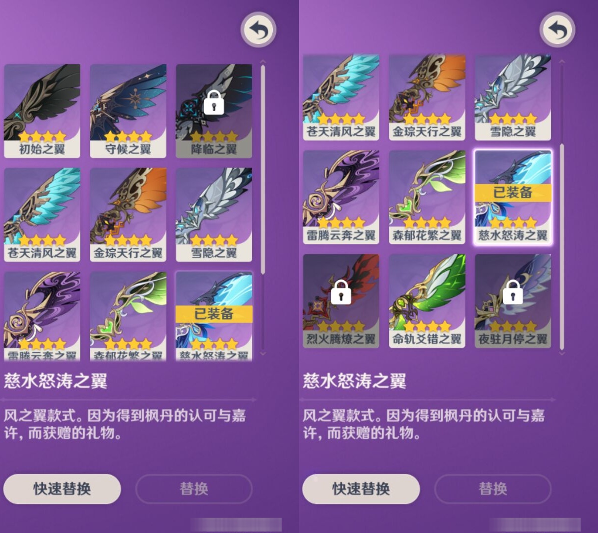 YSMK40446原神账号详情图8 YSMK40446原神账号详情图8